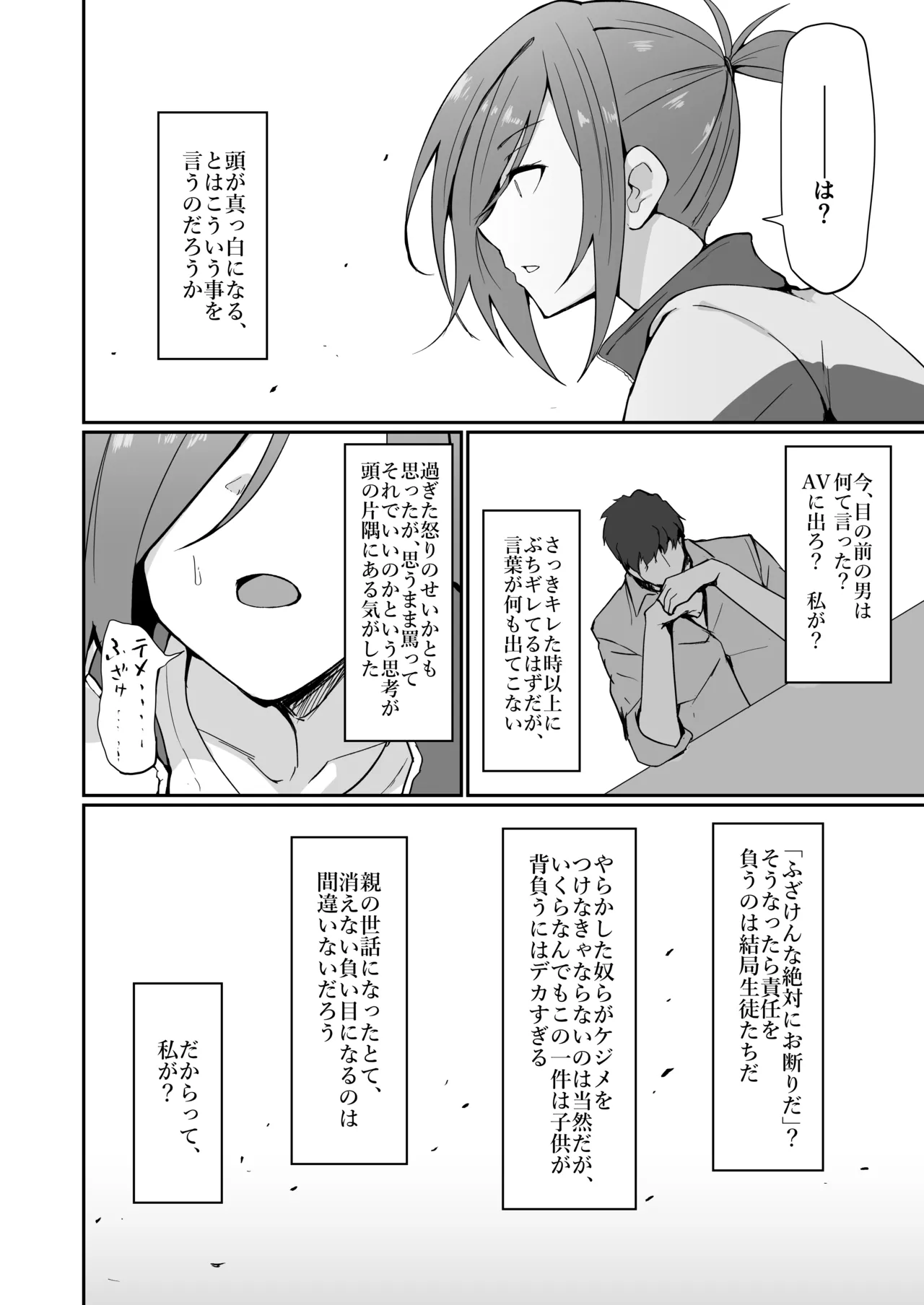 หน้า 23