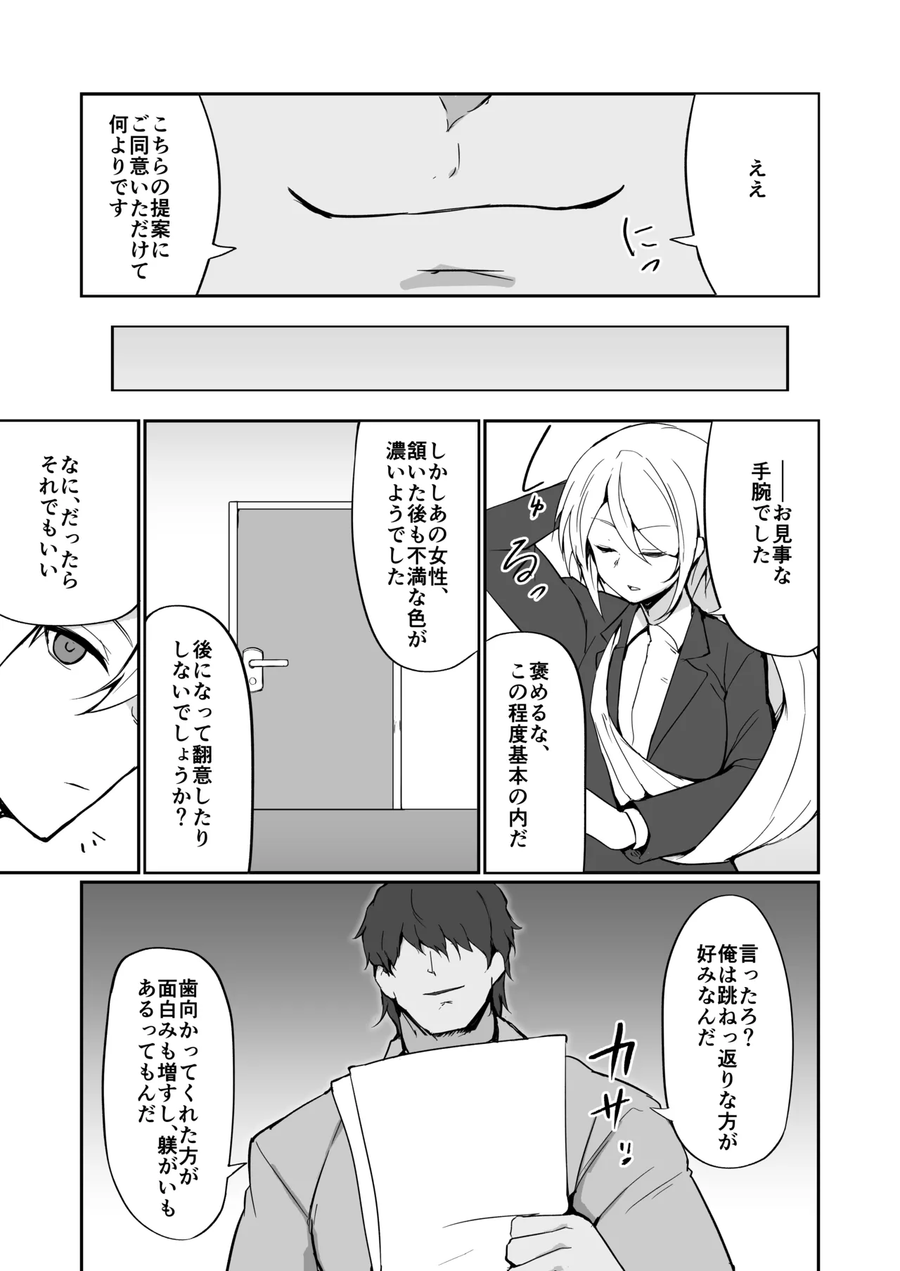 หน้า 26
