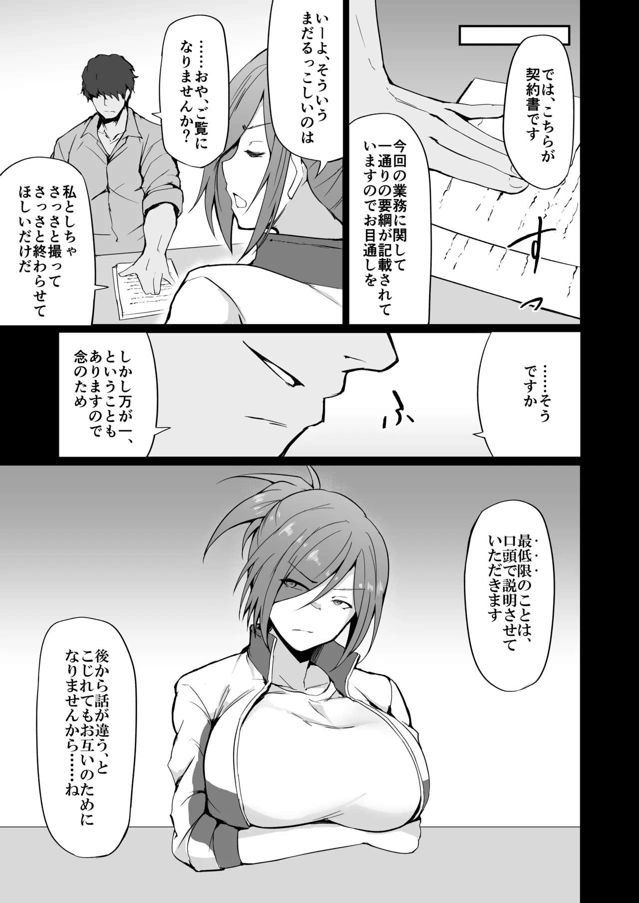 หน้า 28