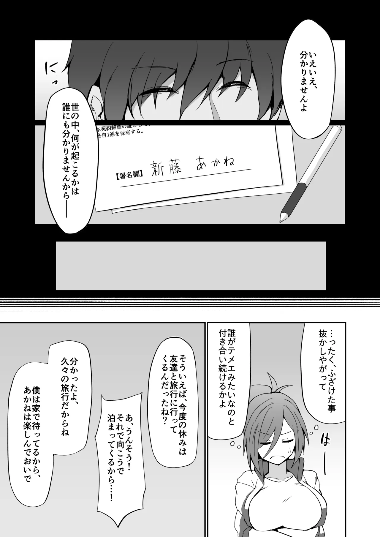 หน้า 30
