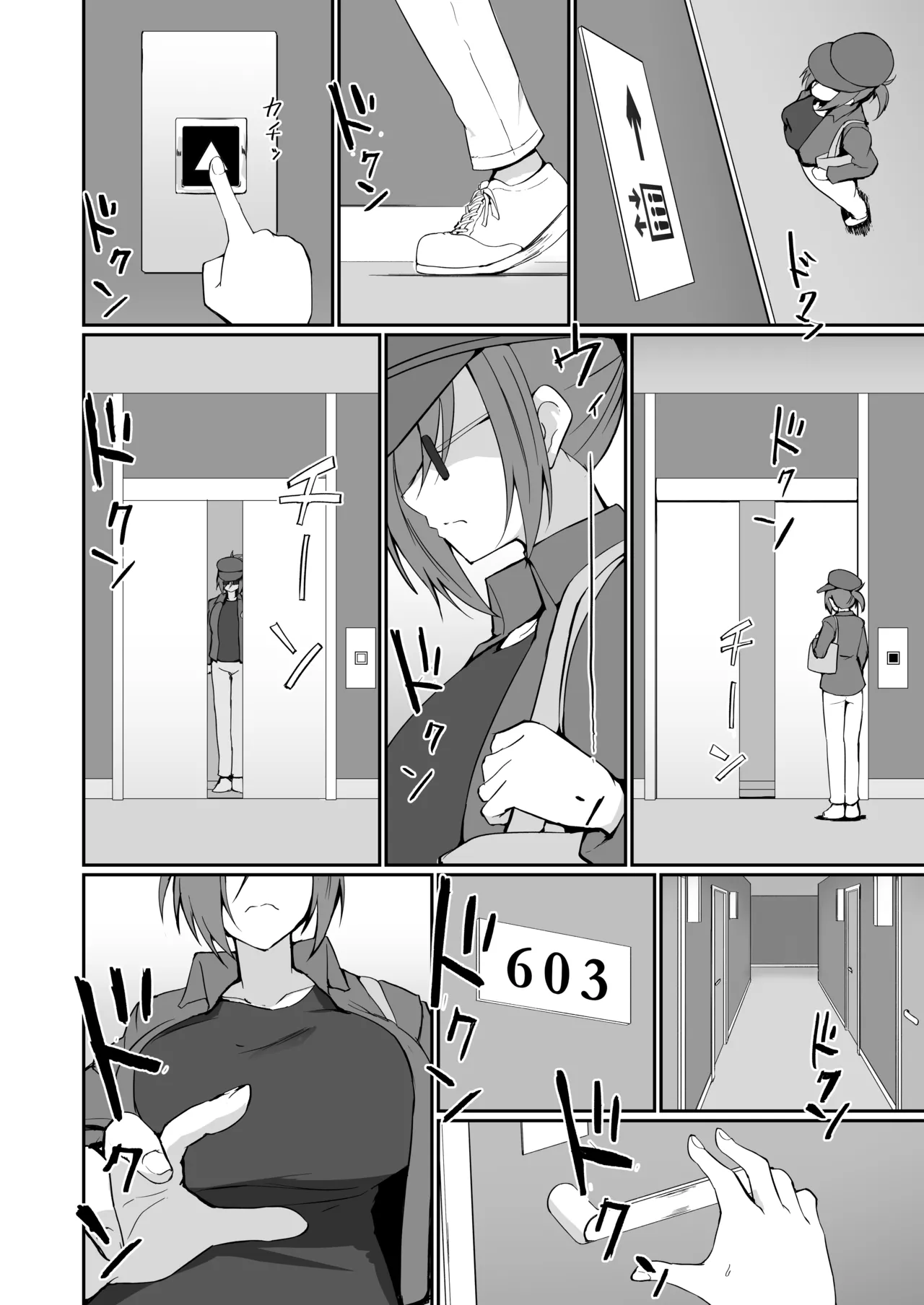 หน้า 33