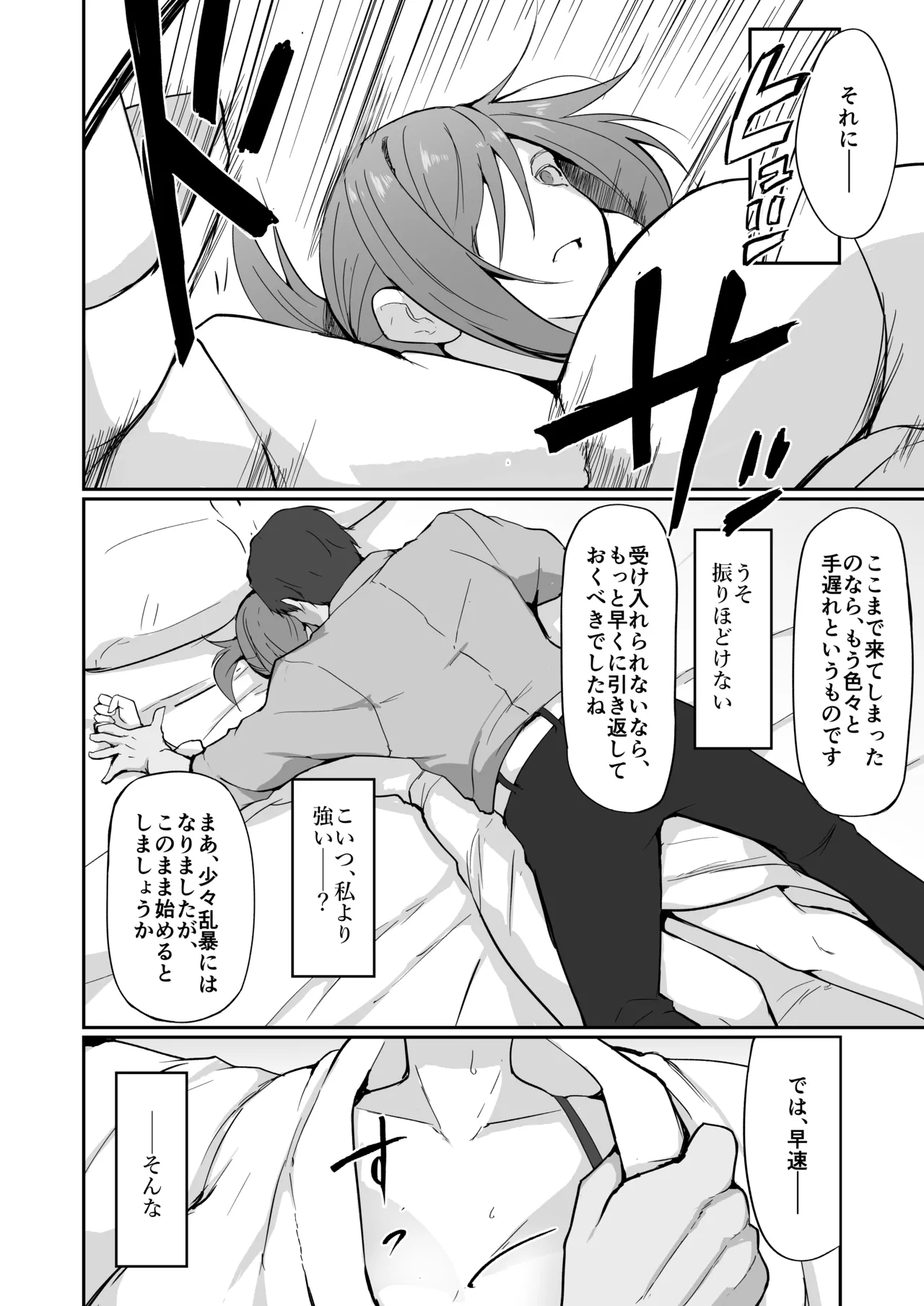 หน้า 39
