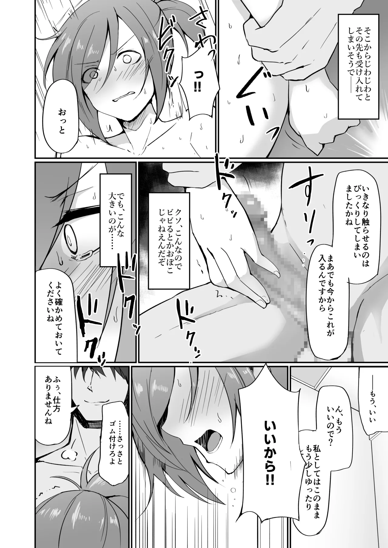 หน้า 55