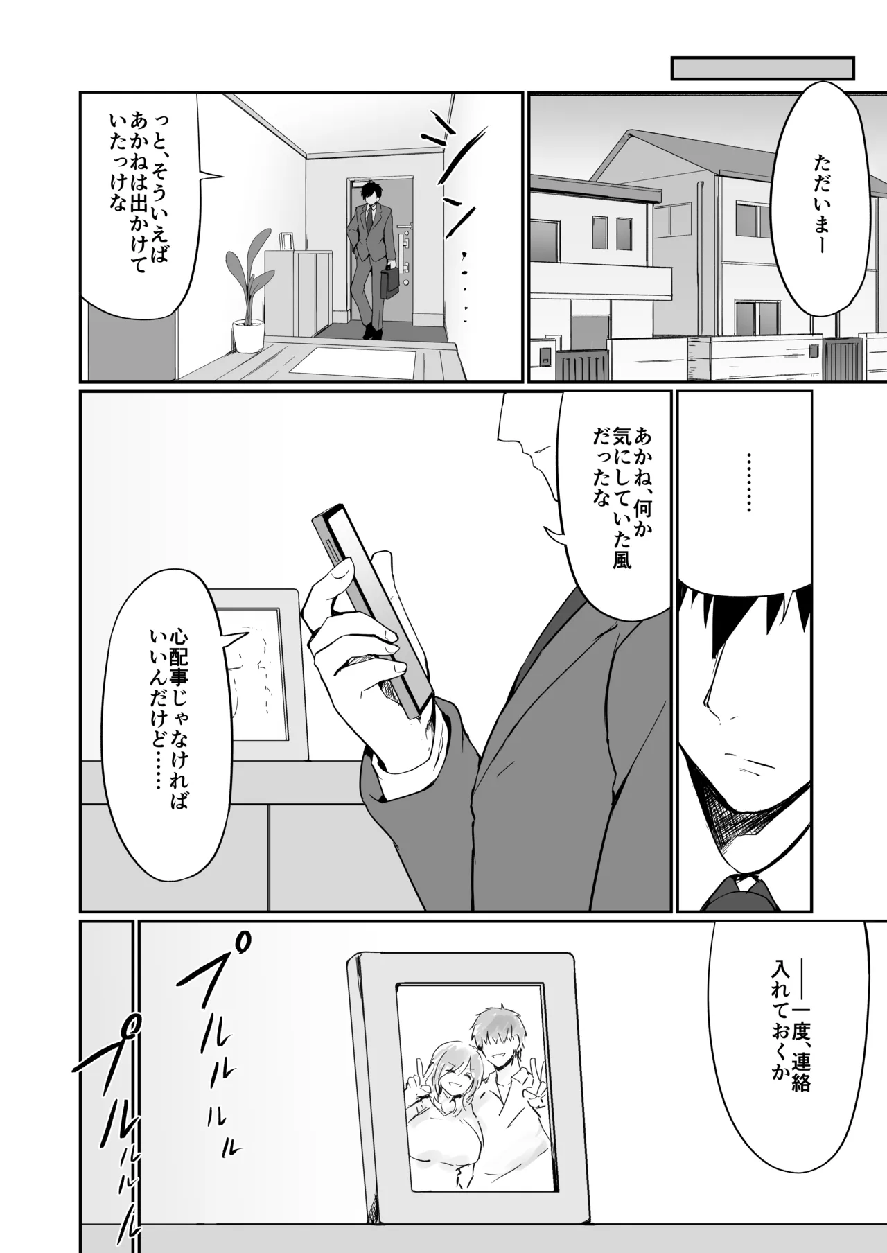 หน้า 65
