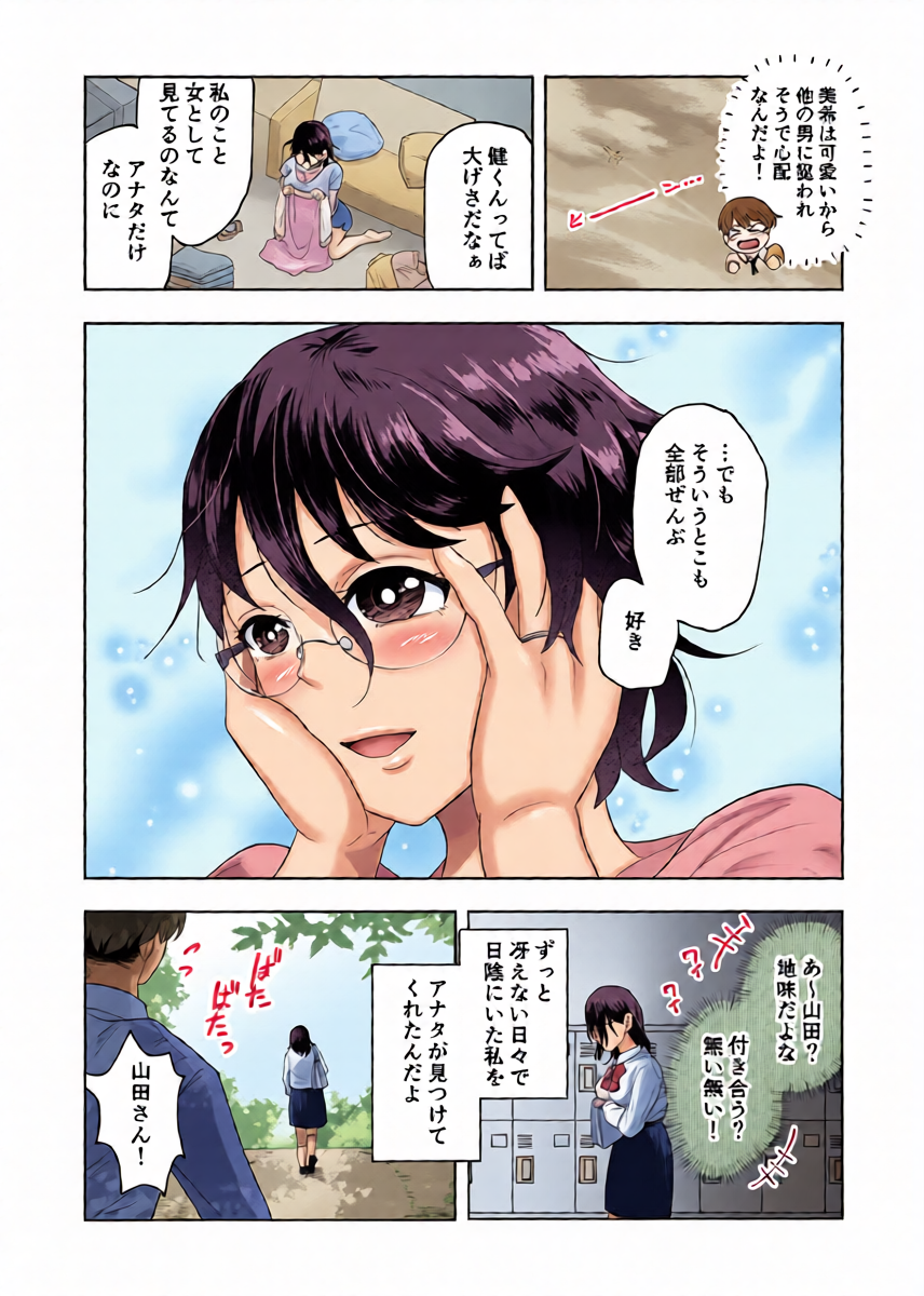 หน้า 4