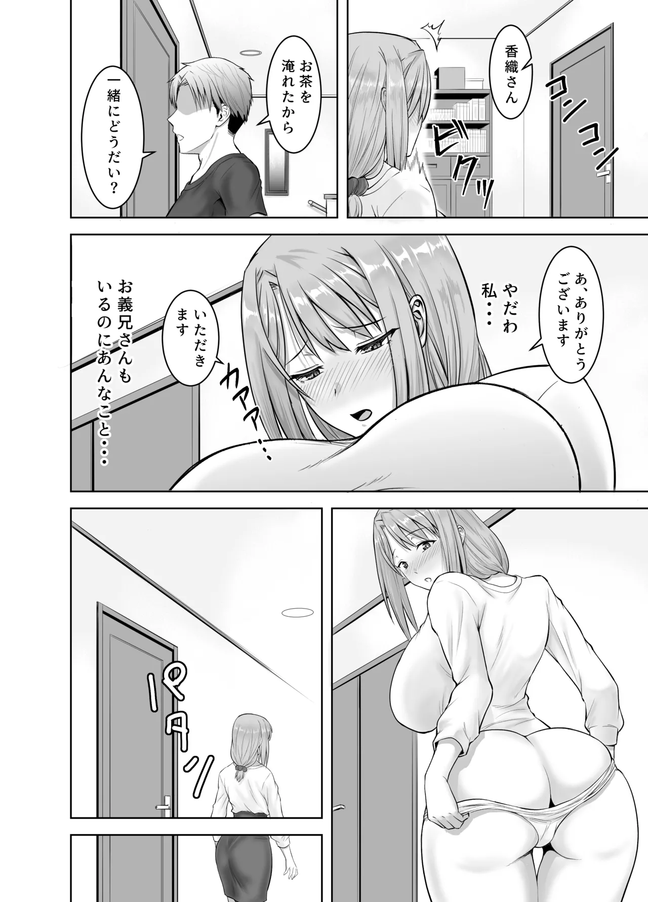หน้า 8