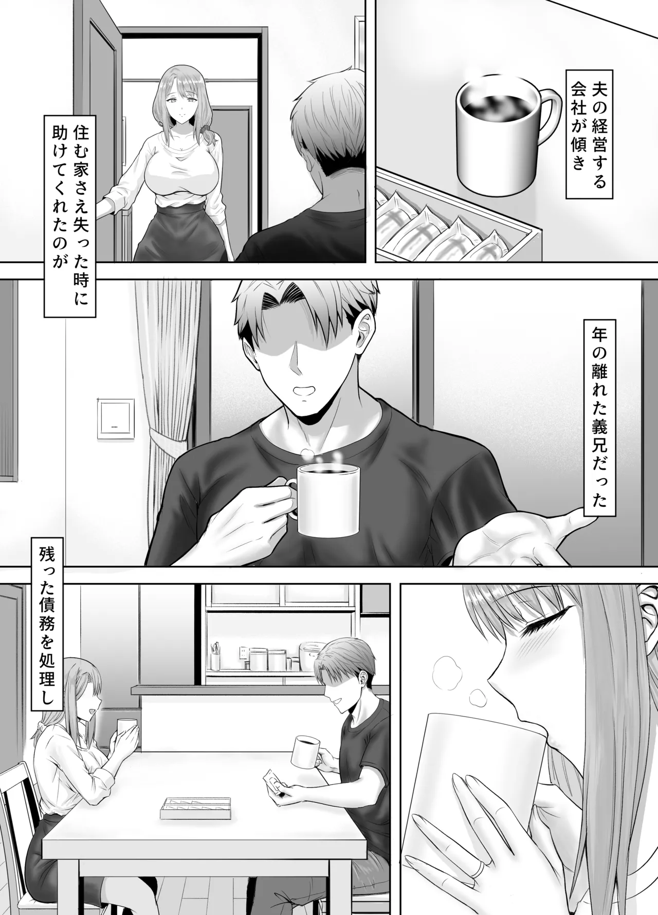 หน้า 9
