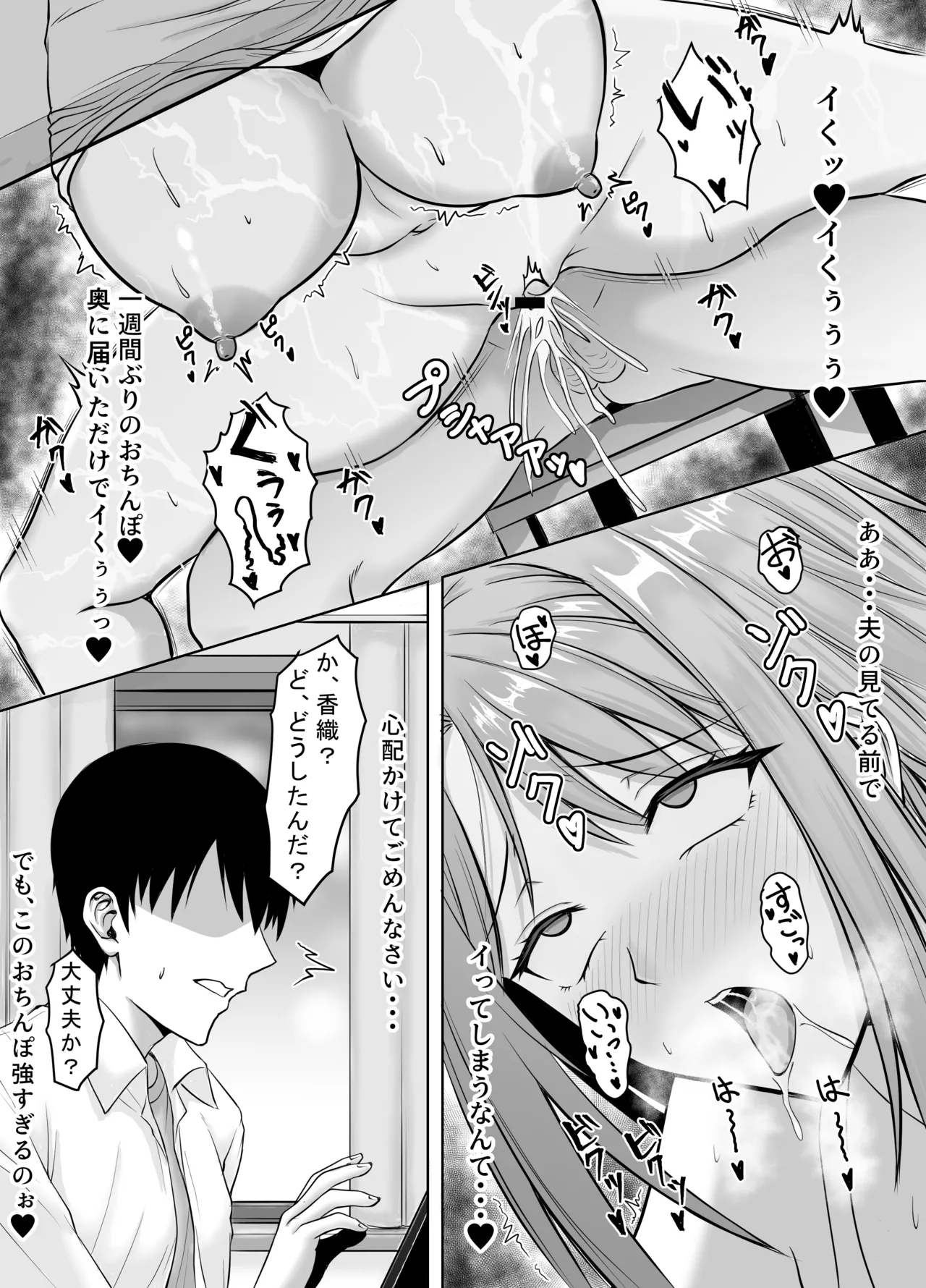 หน้า 44