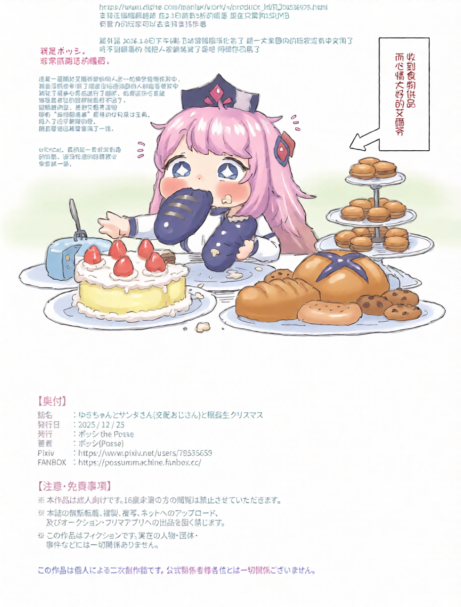 หน้า 17