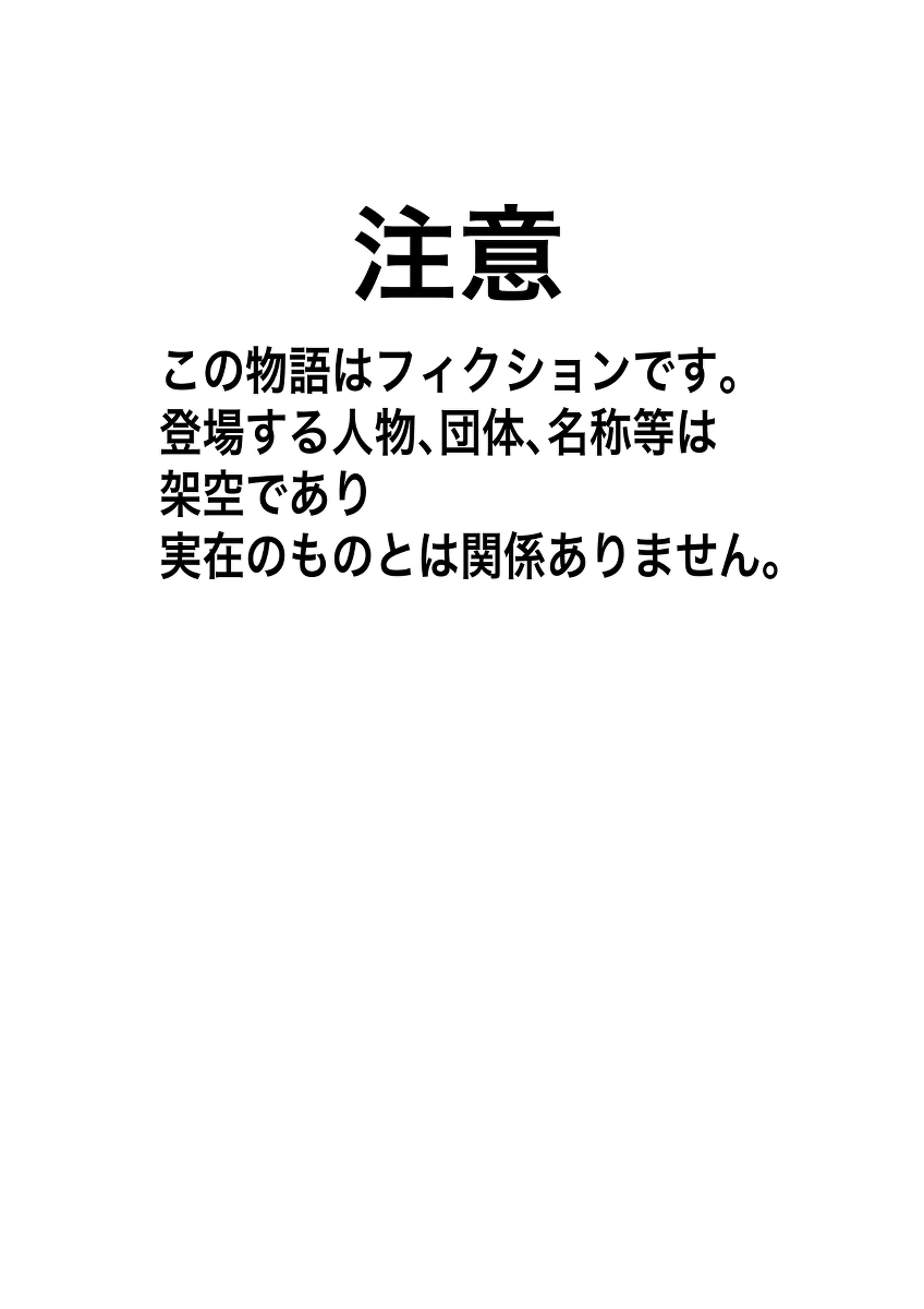 [Dendou Monaka] Natsu no Gaki Kyou.