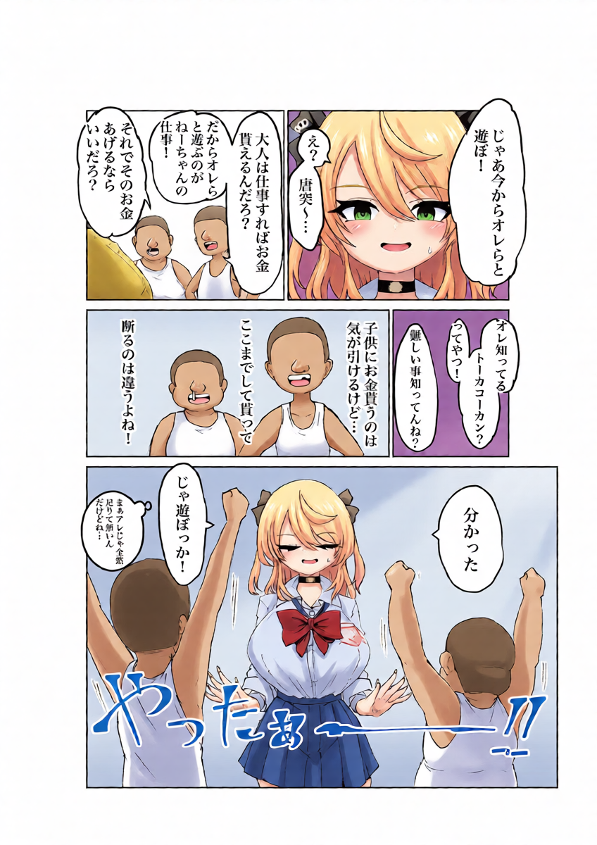 หน้า 8