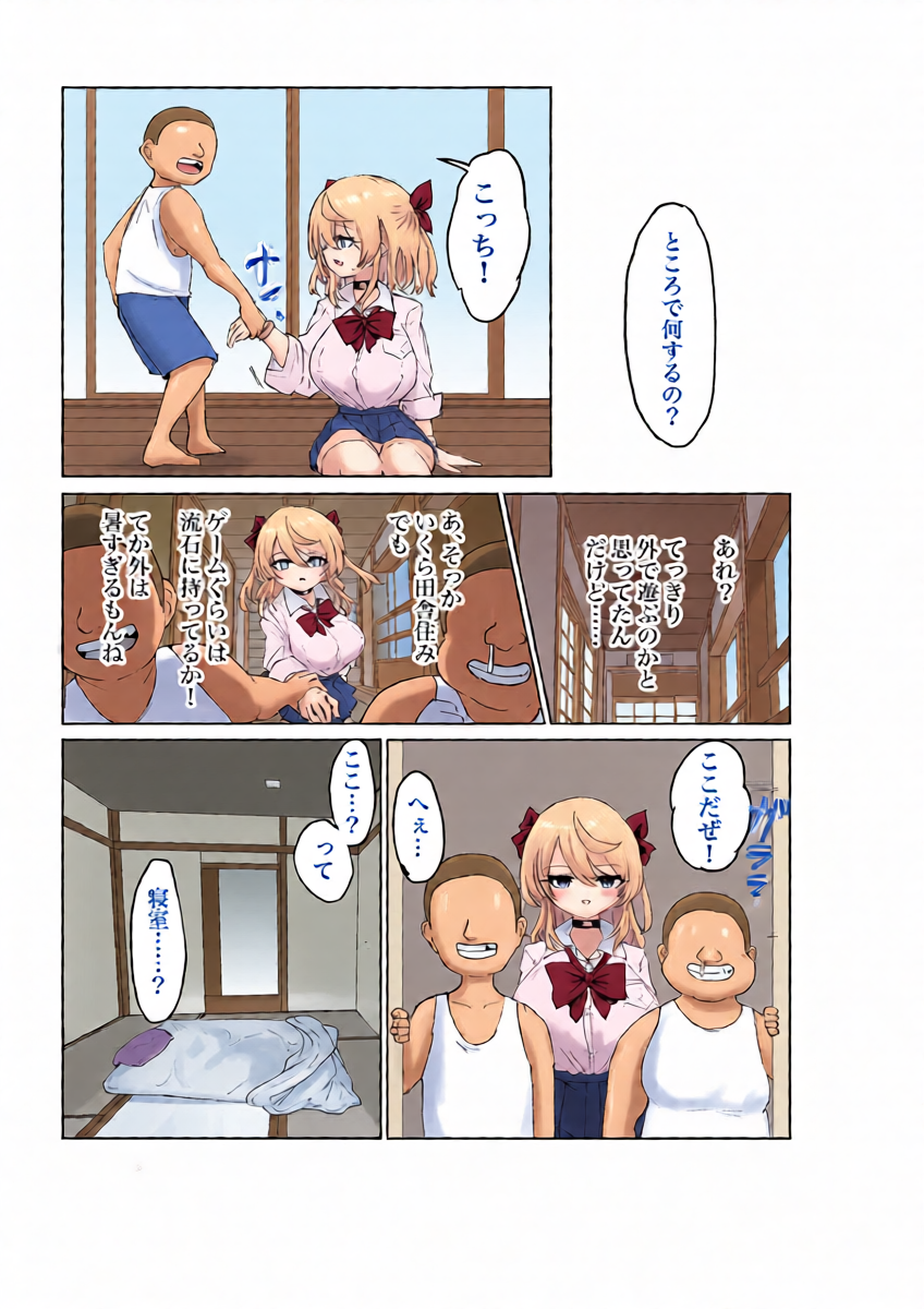 หน้า 9