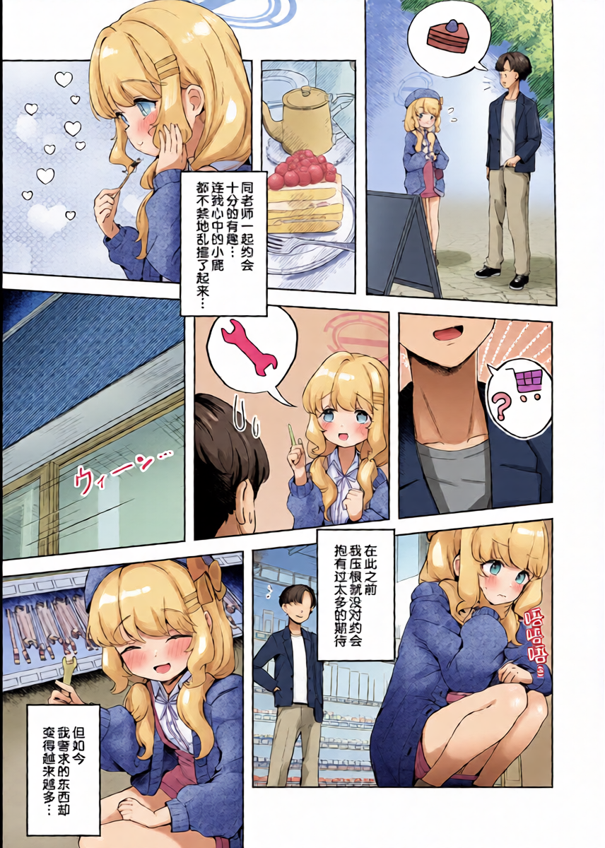 หน้า 10