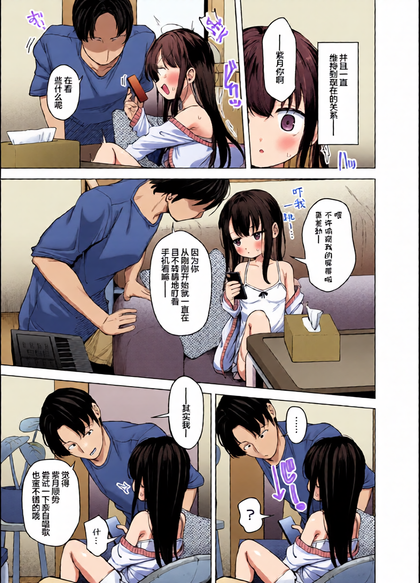 หน้า 7