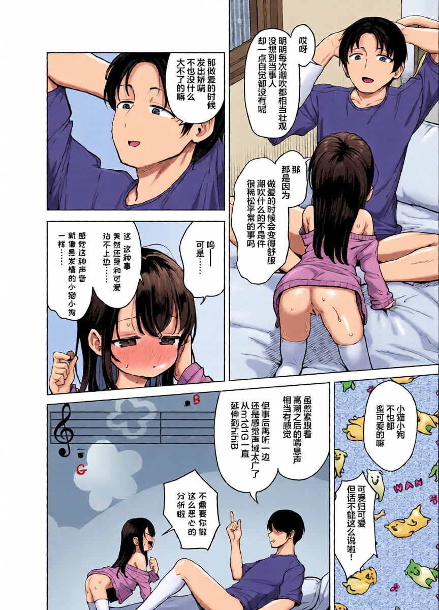 หน้า 12
