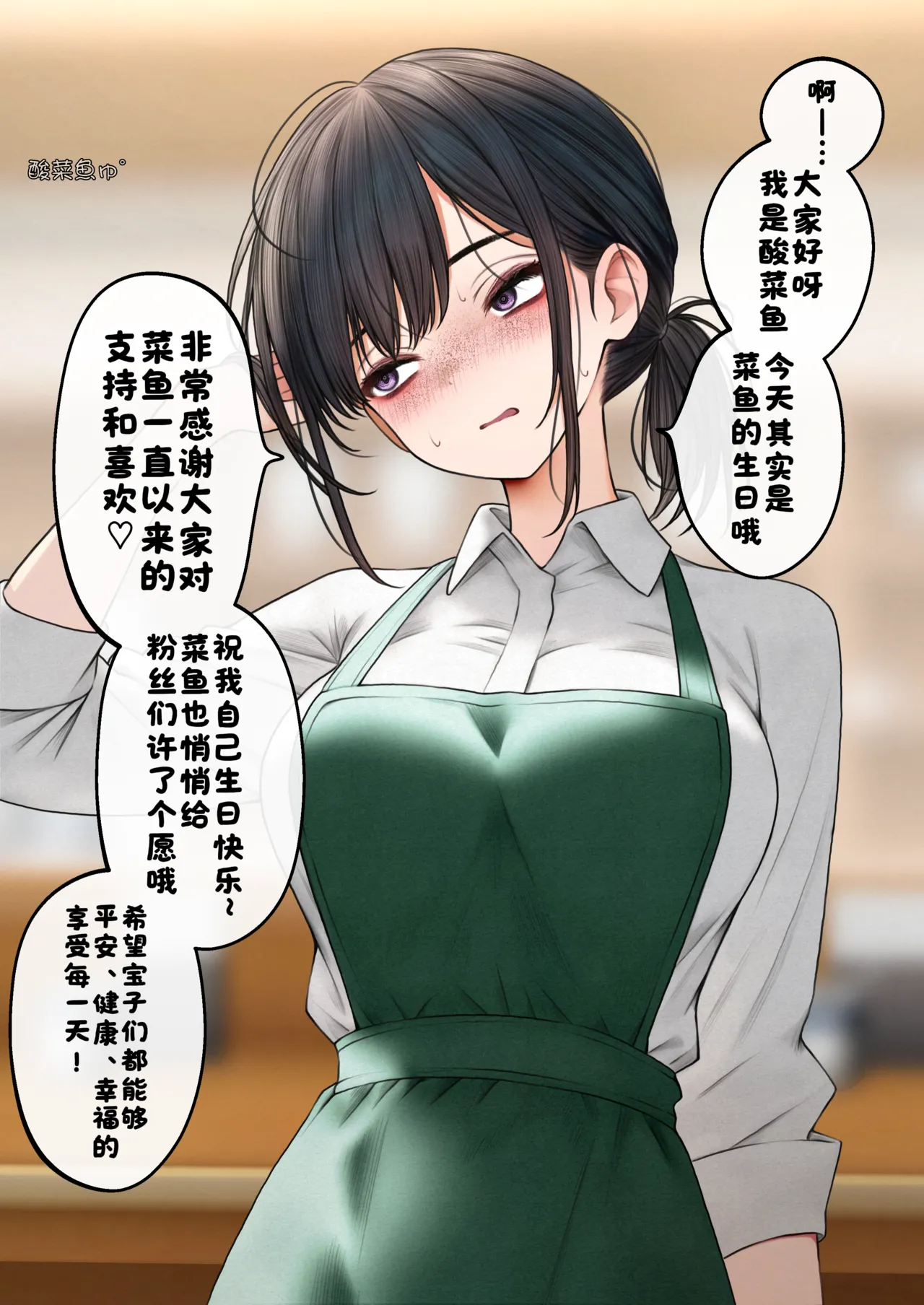 หน้า 44