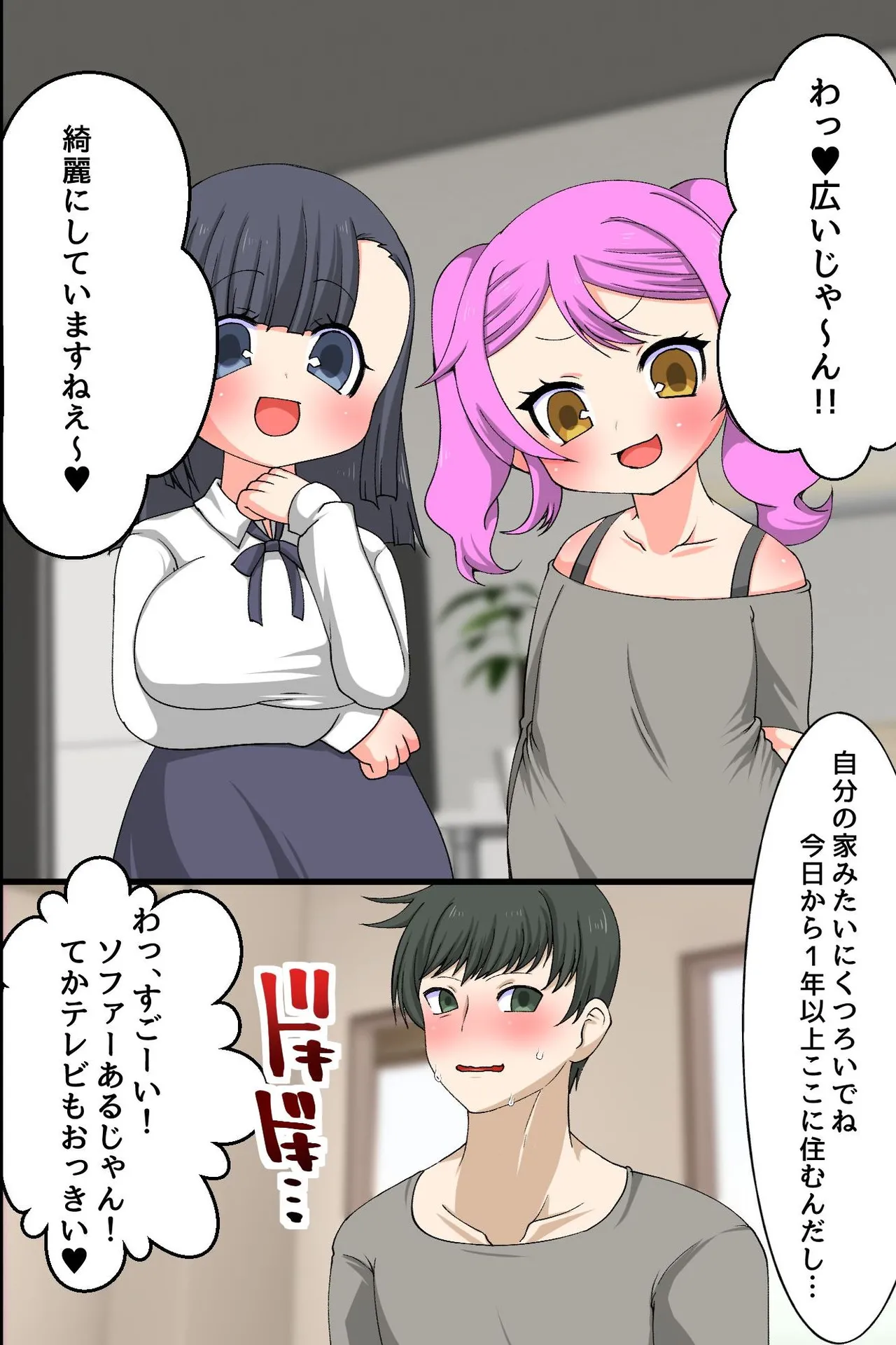 หน้า 4