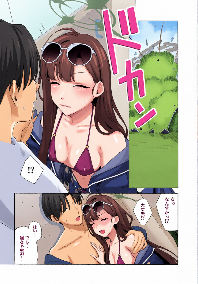 หน้า 9