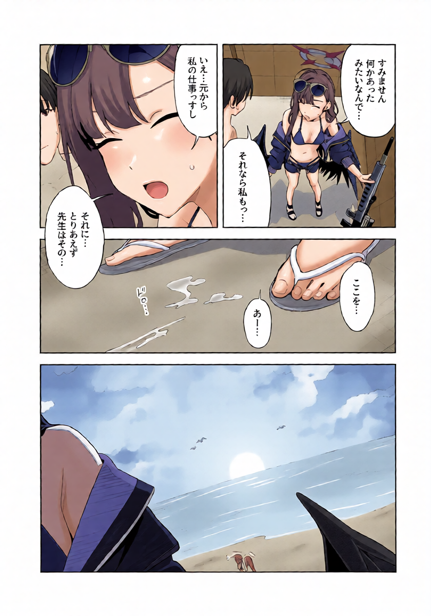 หน้า 10