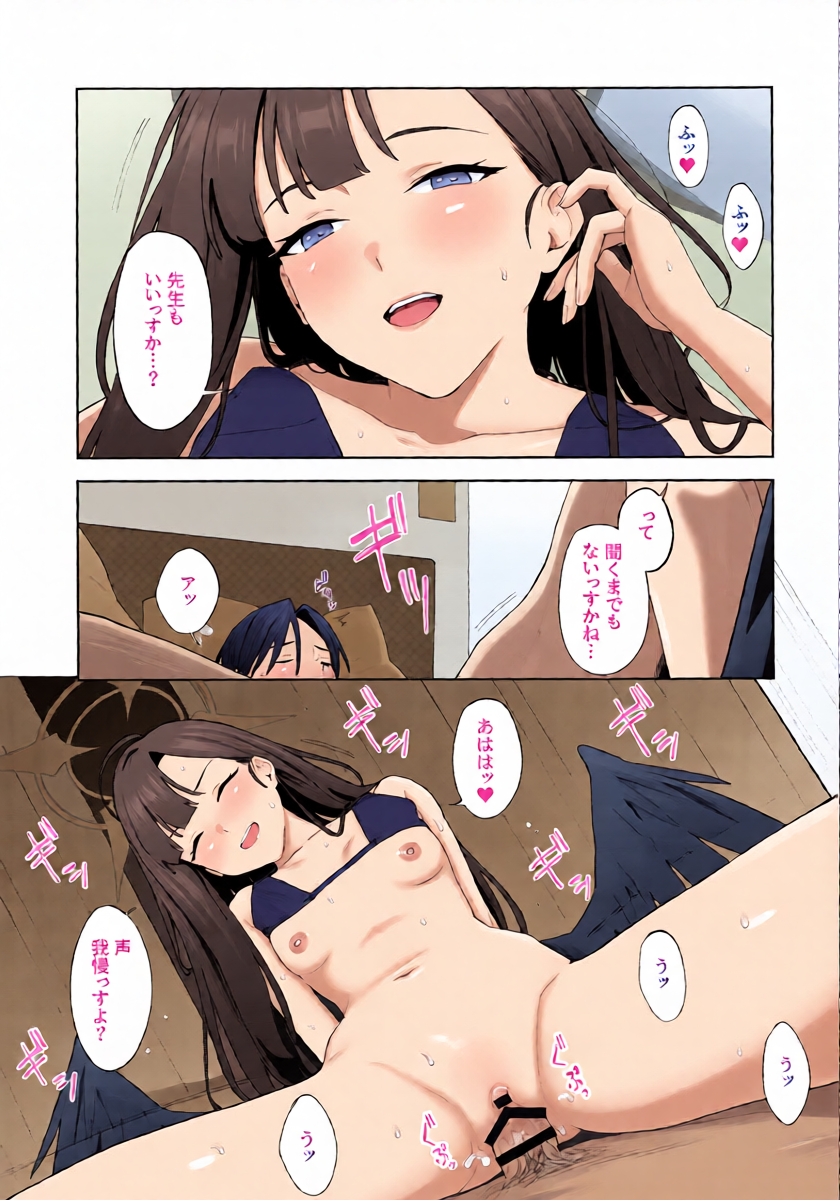 หน้า 36