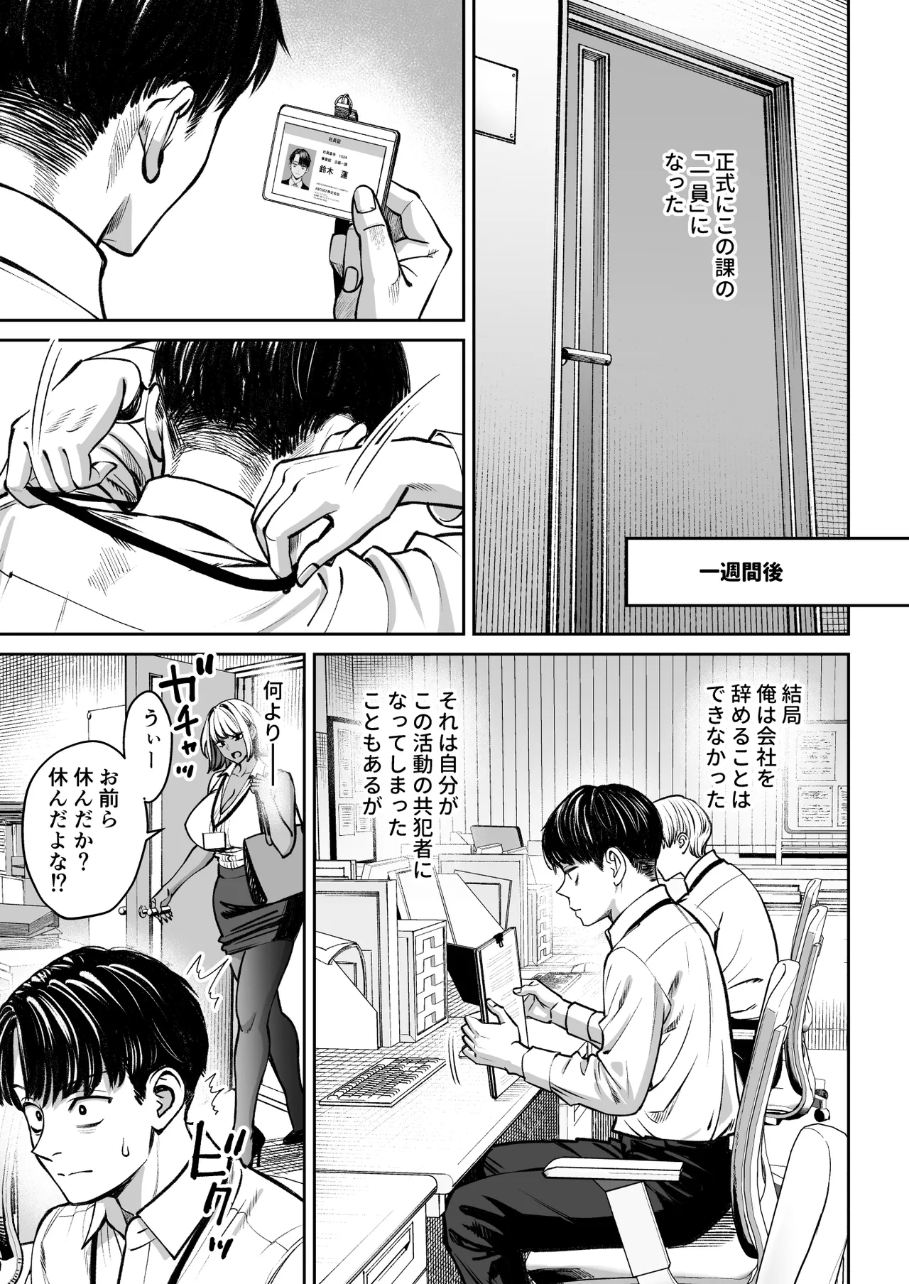 หน้า 40