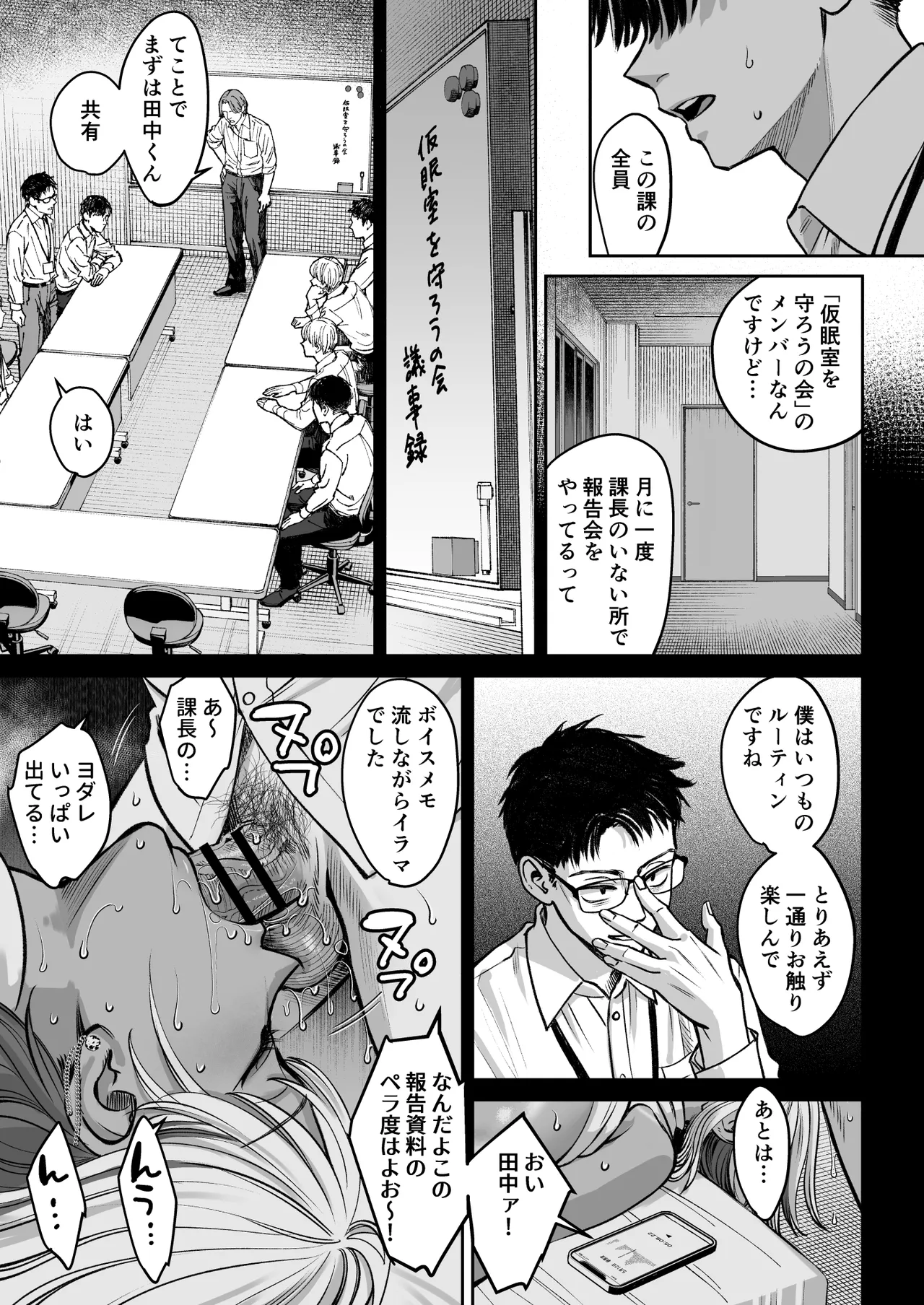 หน้า 46