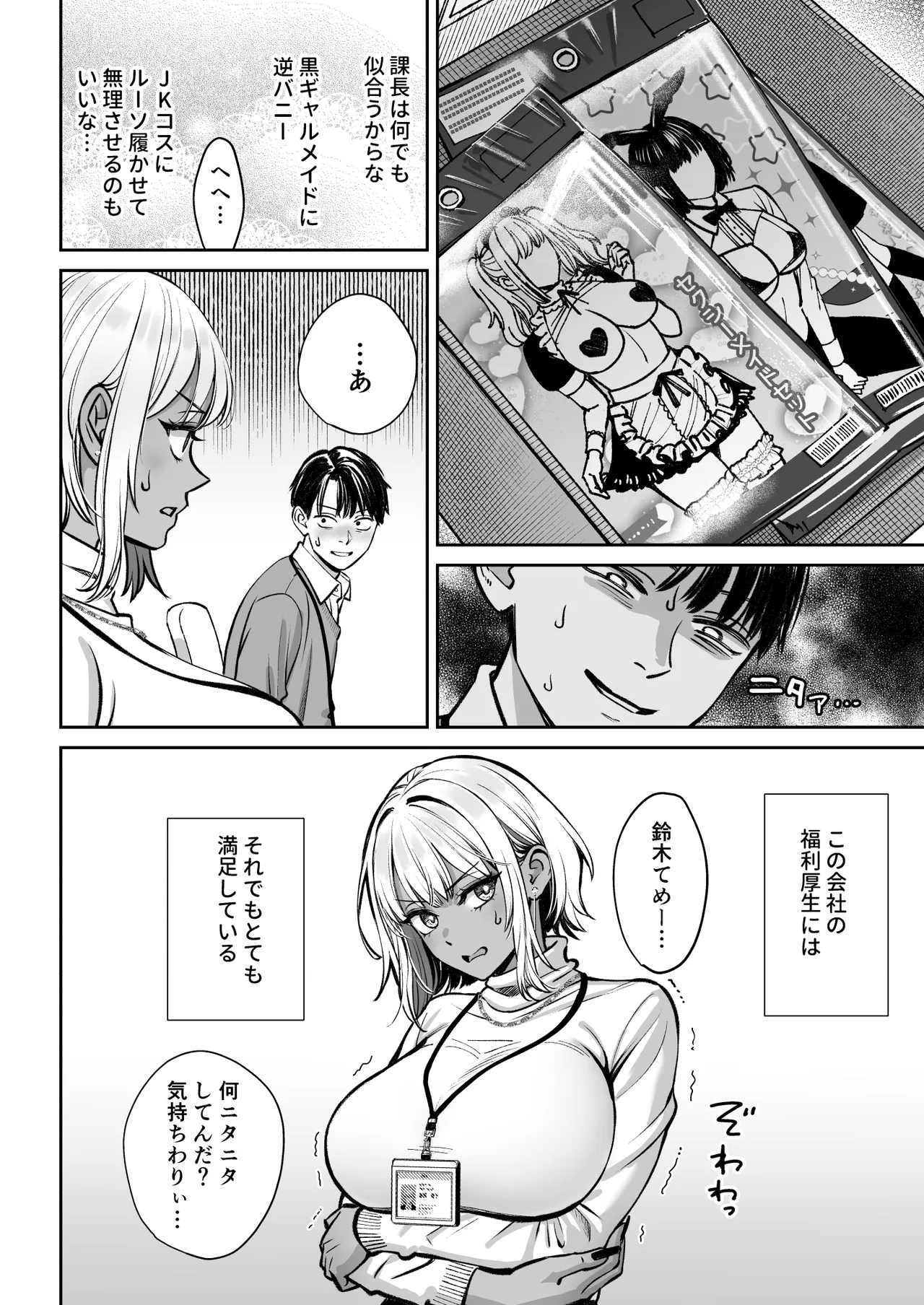 หน้า 75