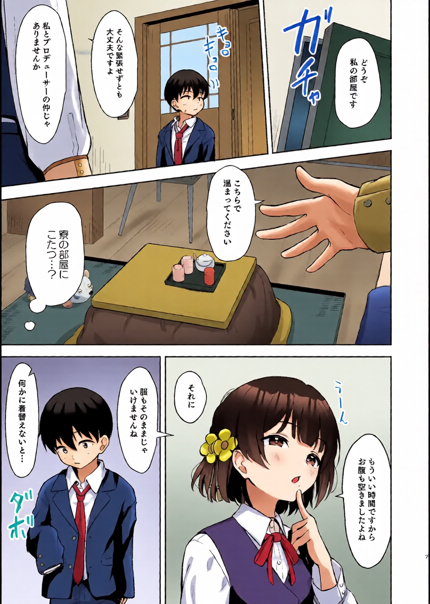 หน้า 6