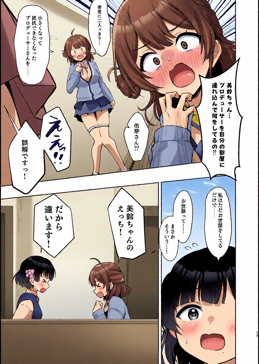 หน้า 12