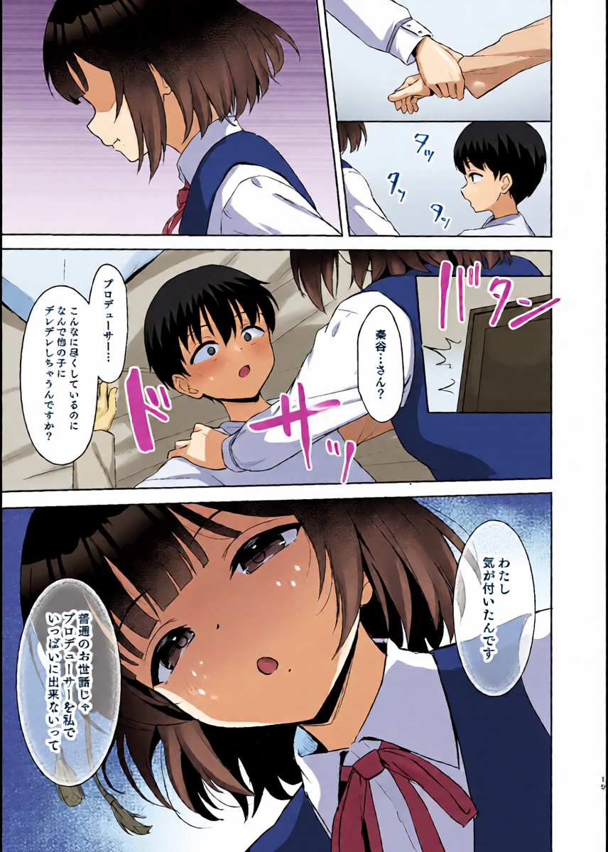 หน้า 14