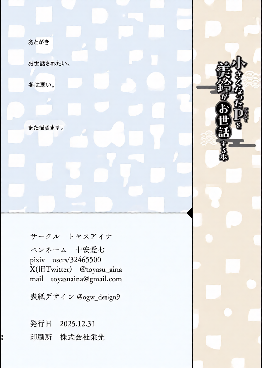 หน้า 29