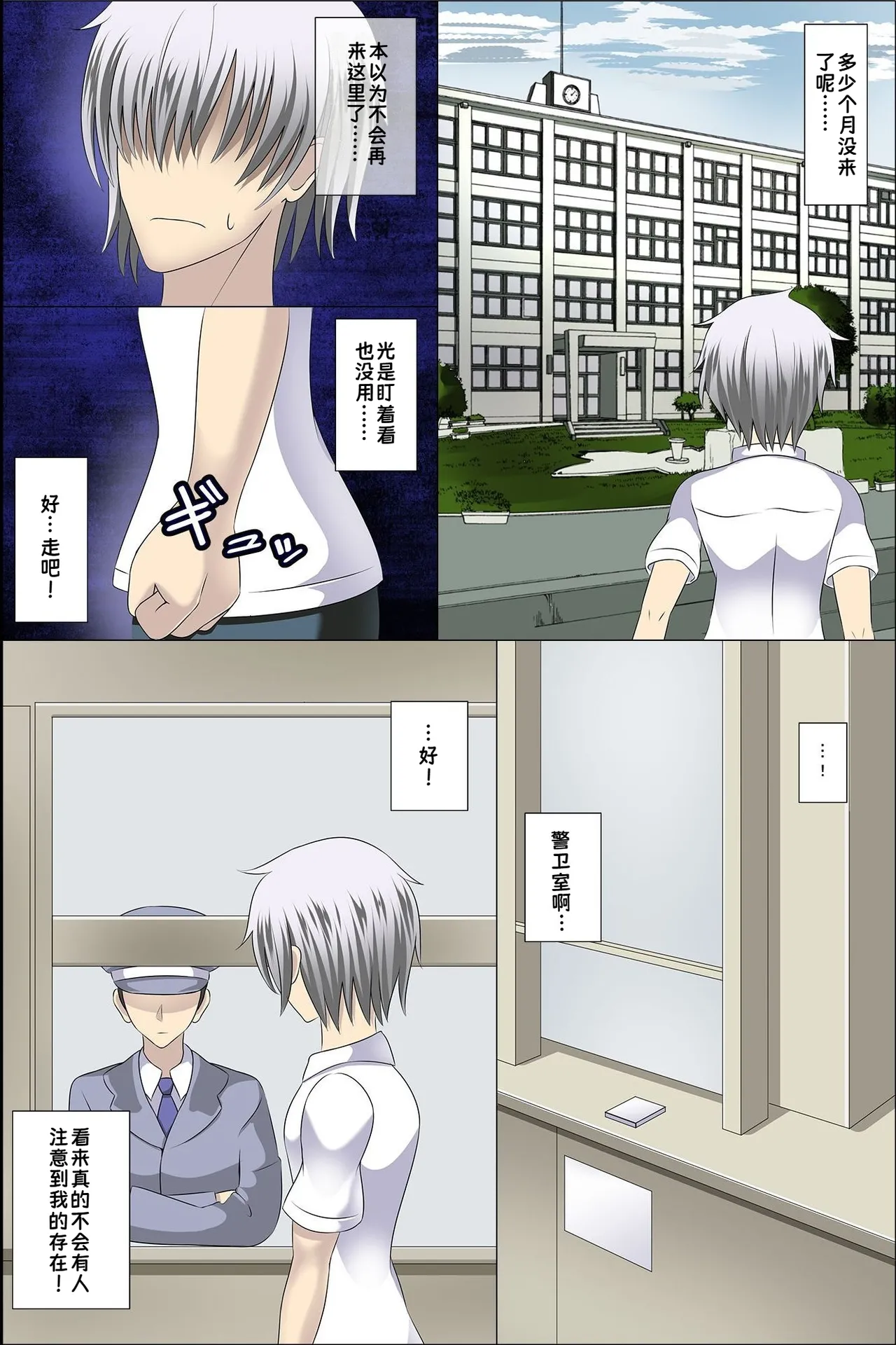 หน้า 6