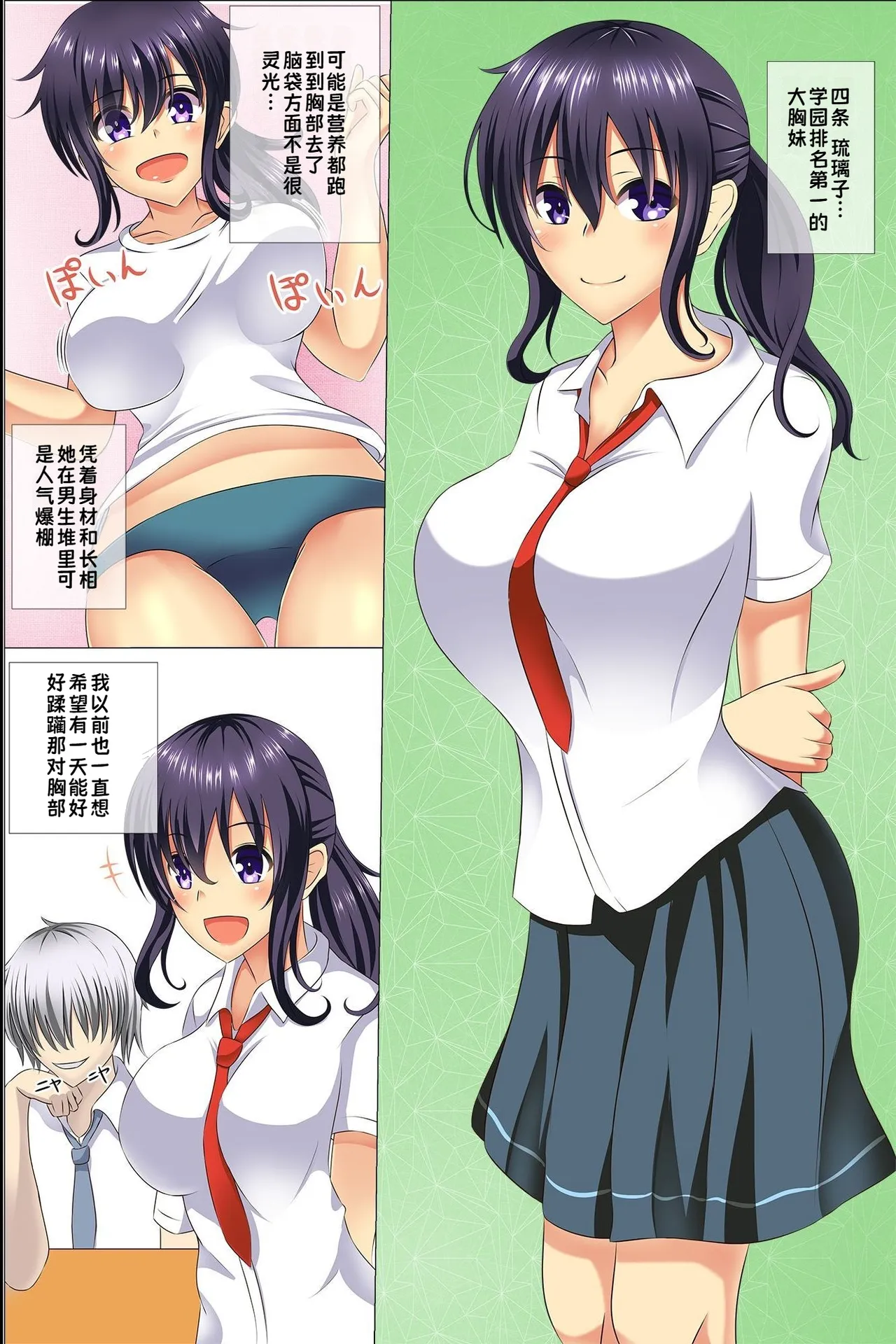 หน้า 12