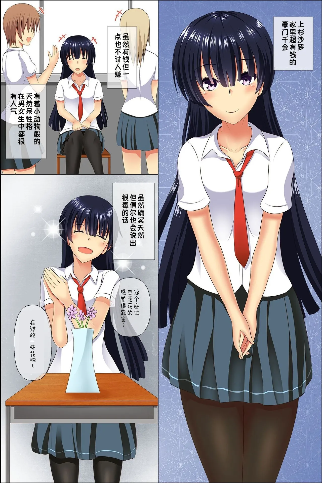 หน้า 20