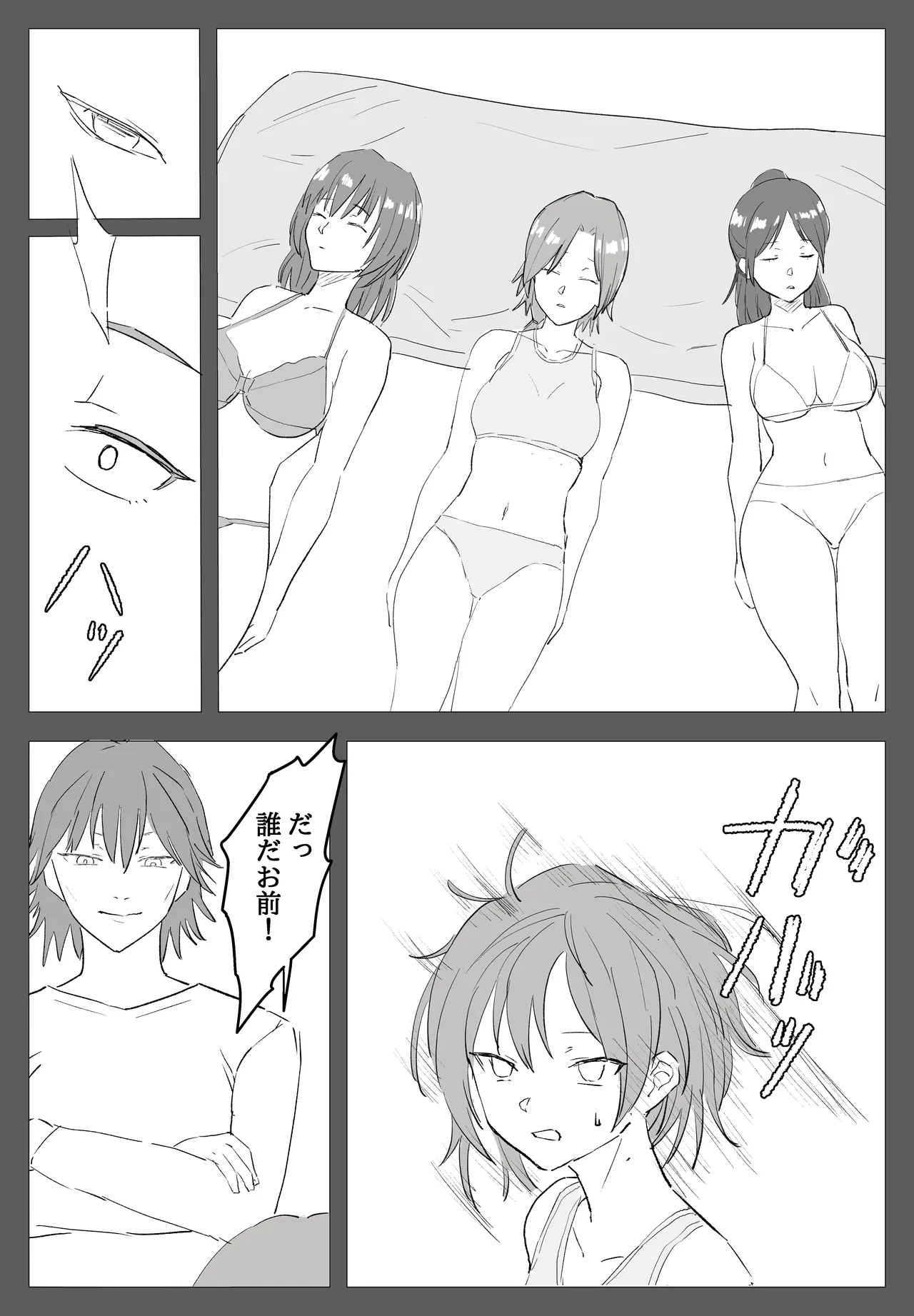 หน้า 14