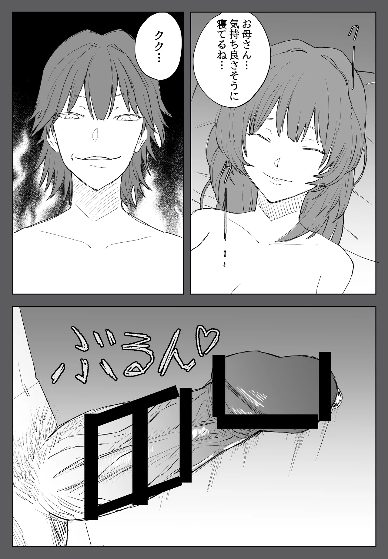 หน้า 23