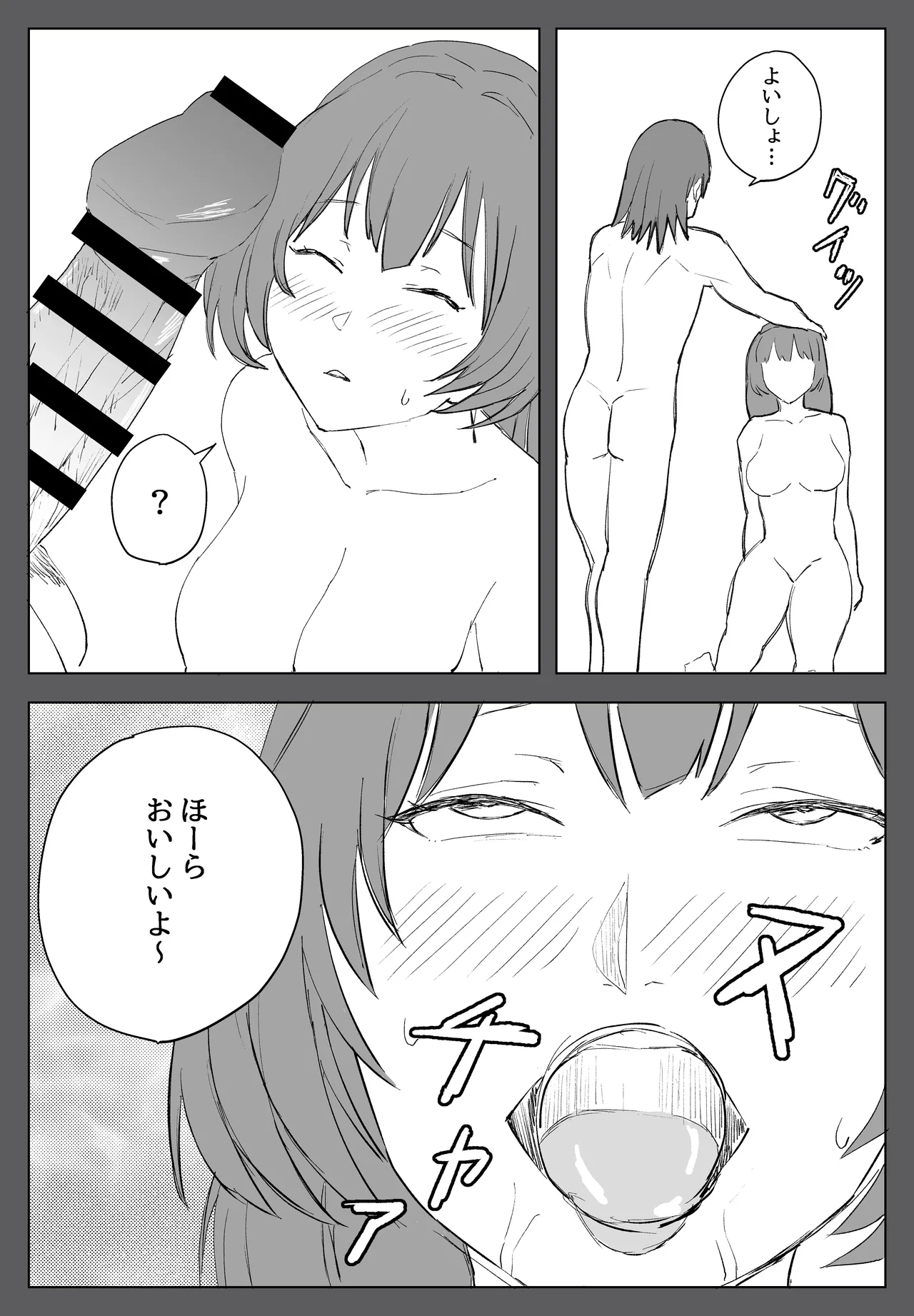 หน้า 24