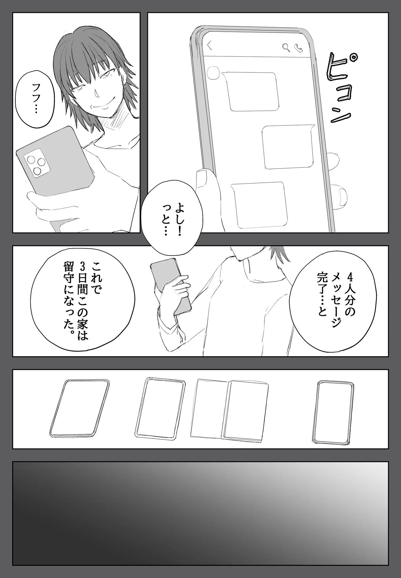 หน้า 27
