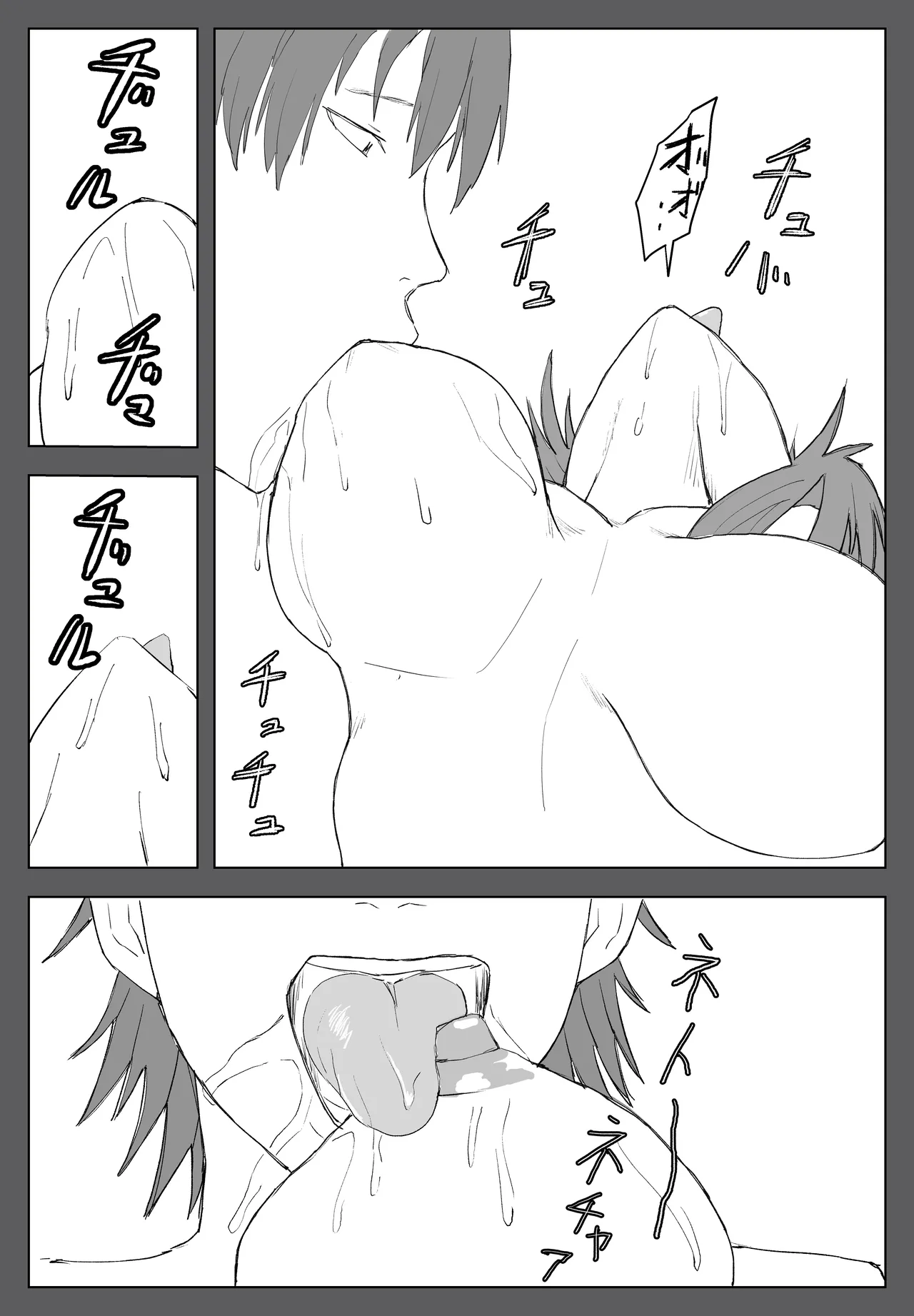 หน้า 29