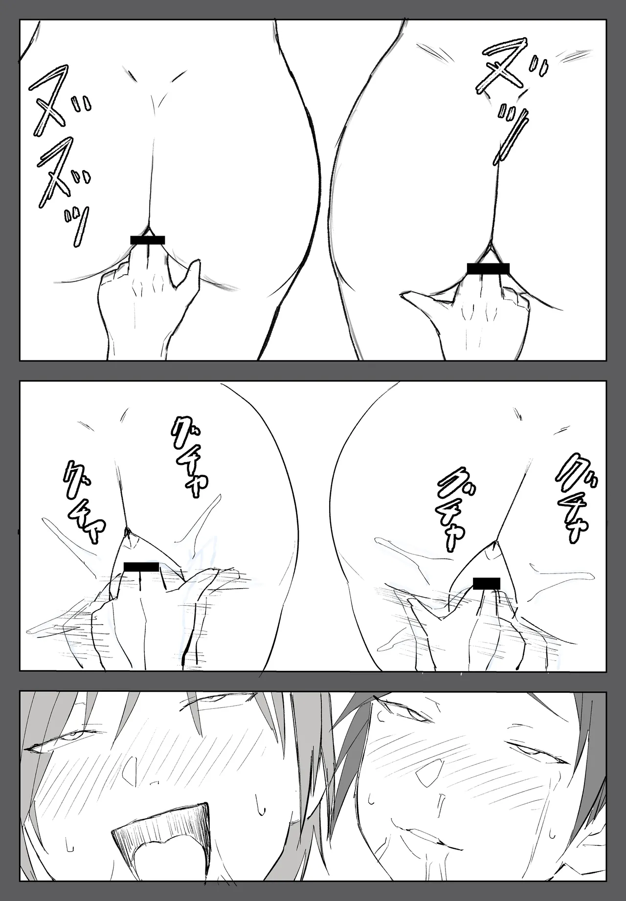 หน้า 34