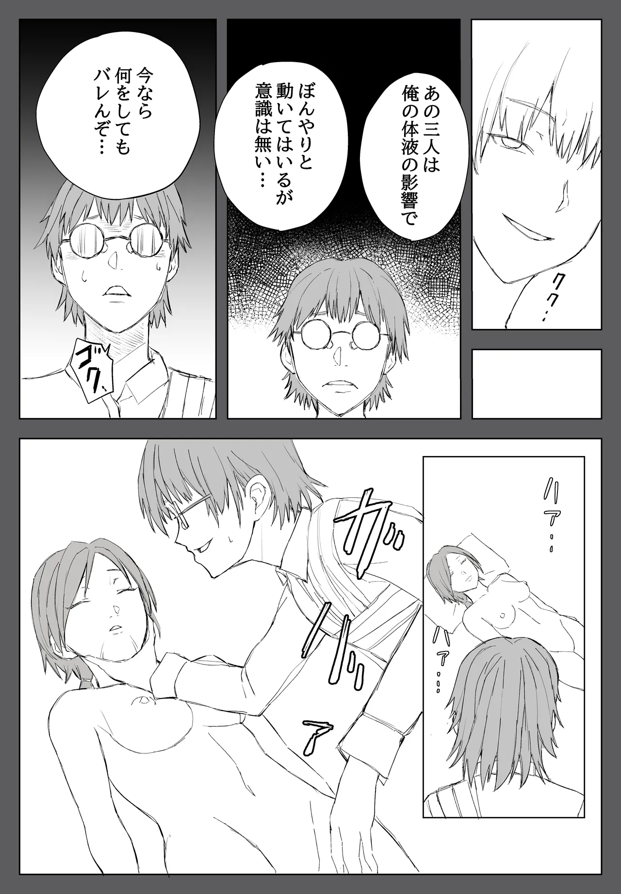 หน้า 39