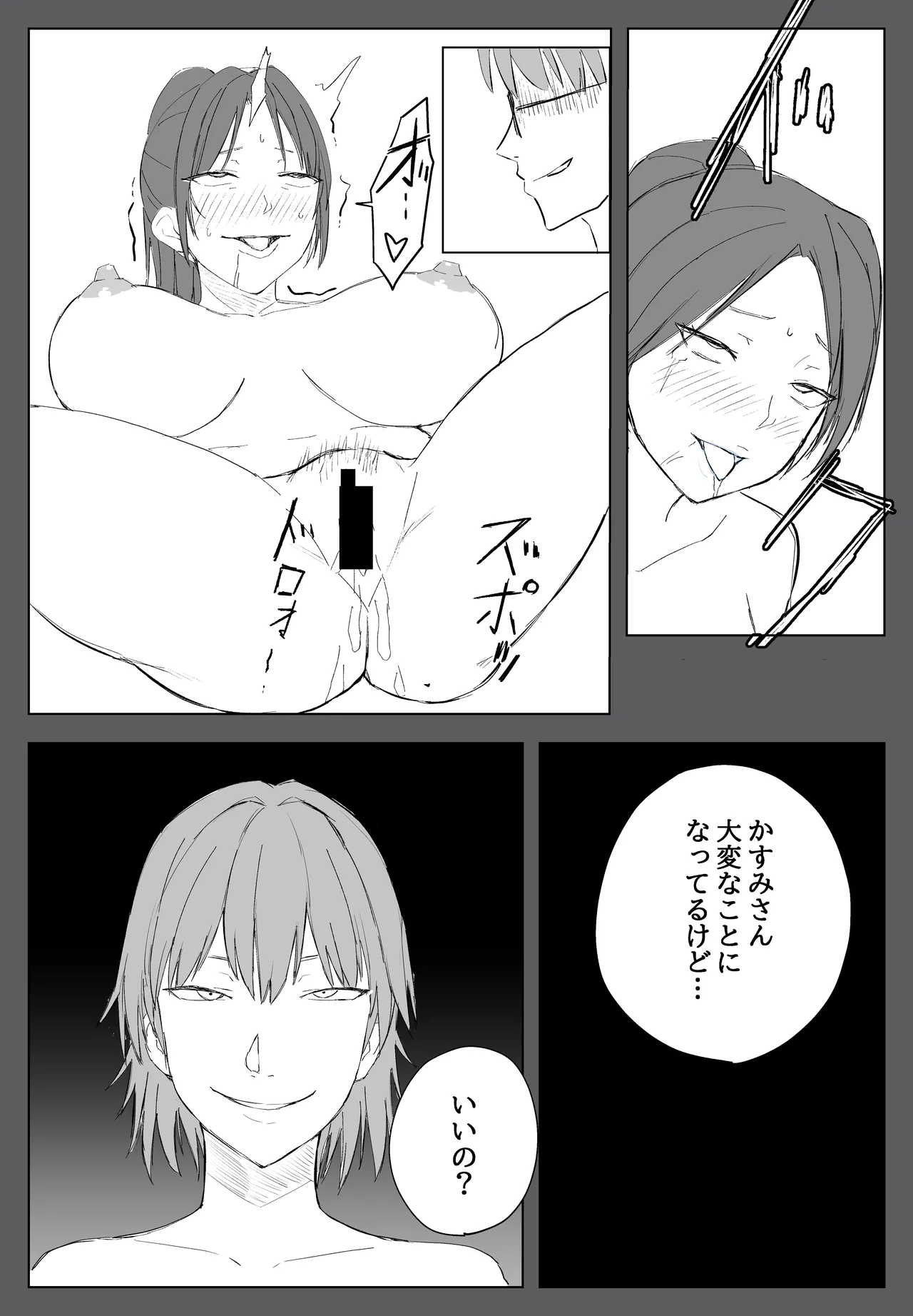 หน้า 44