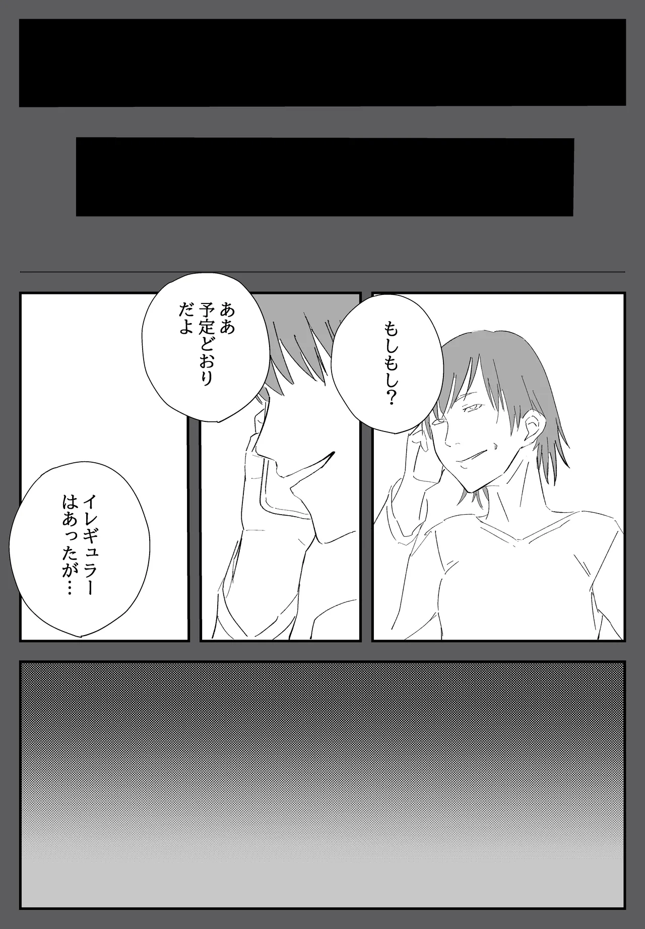 หน้า 49