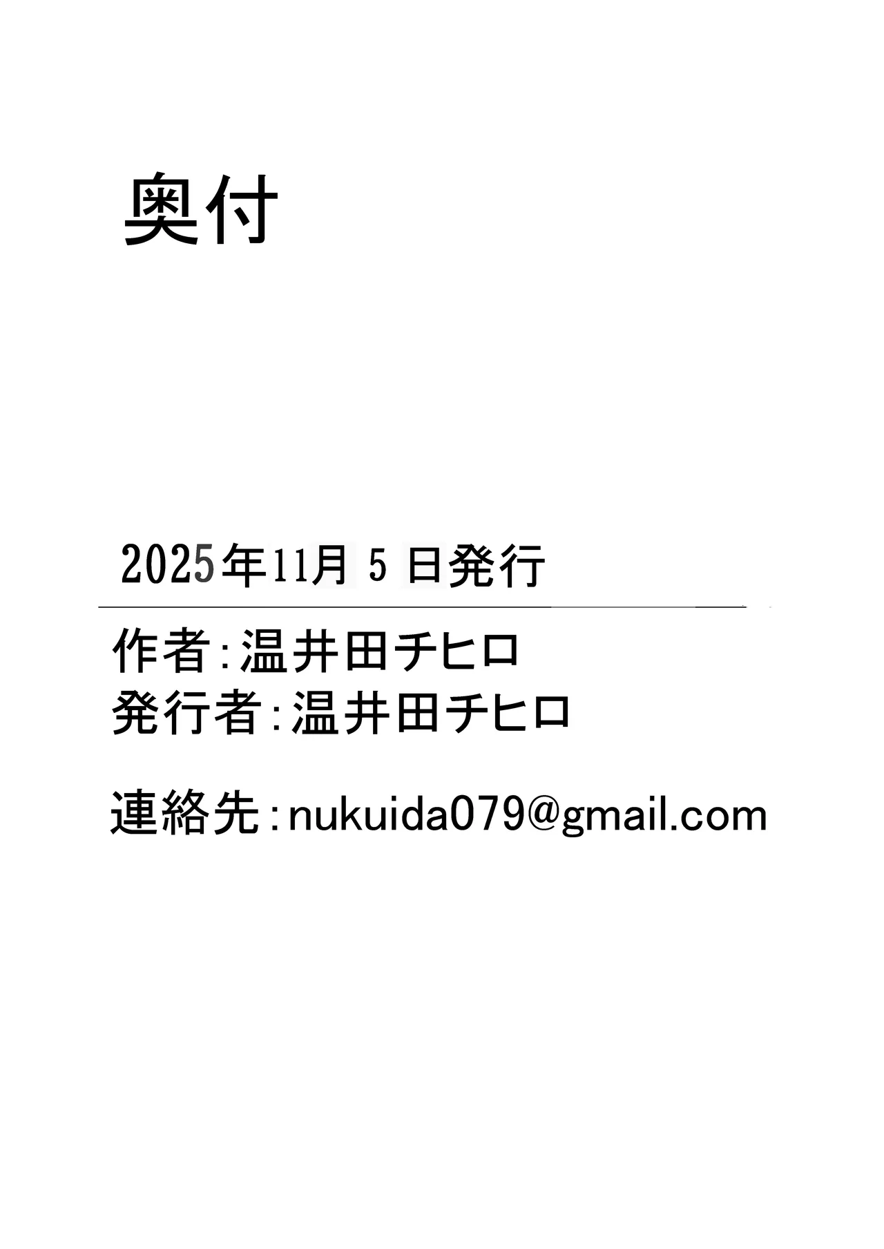 หน้า 51