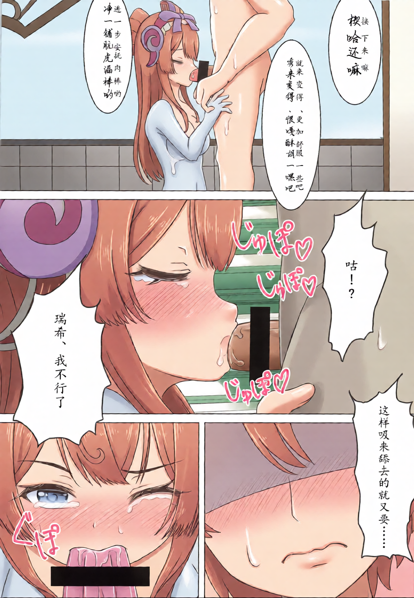 หน้า 10