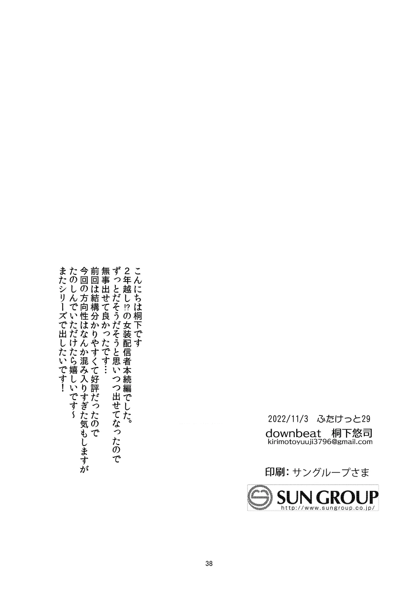 หน้า 37