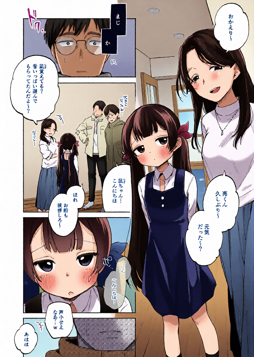 หน้า 4