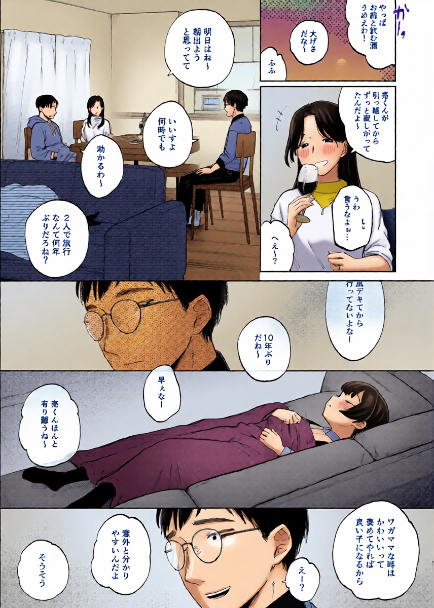 หน้า 5