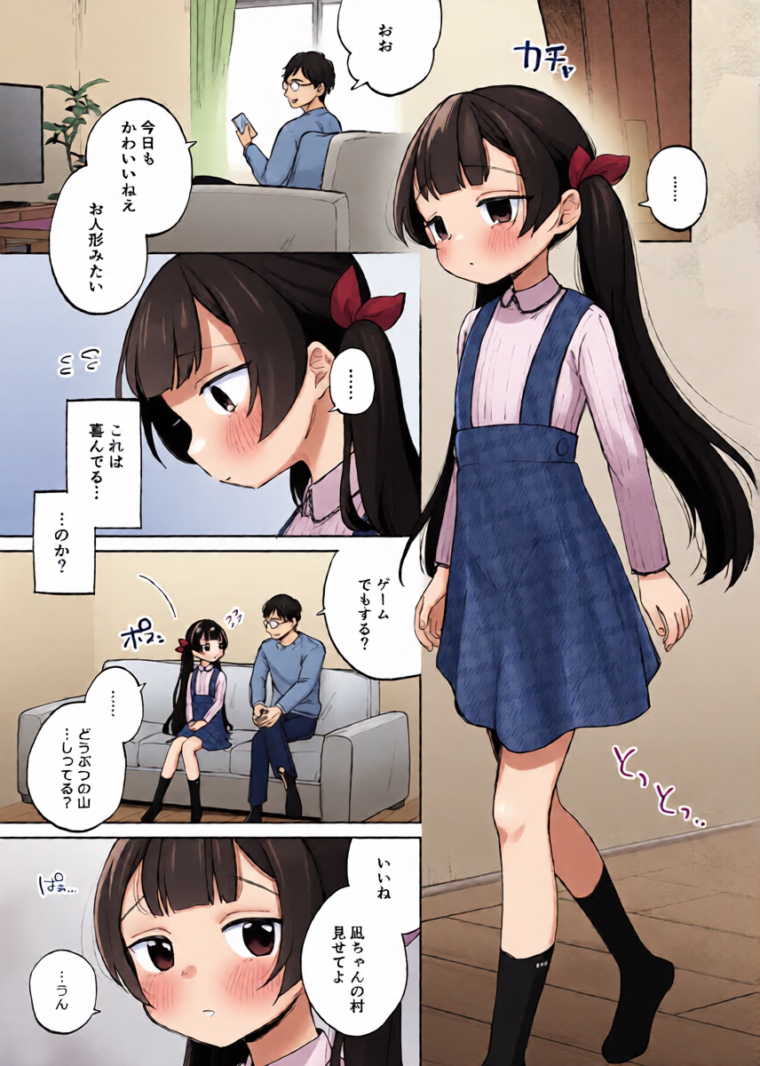หน้า 7