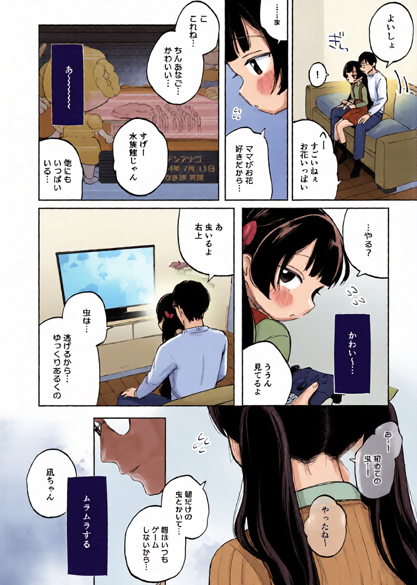 หน้า 8